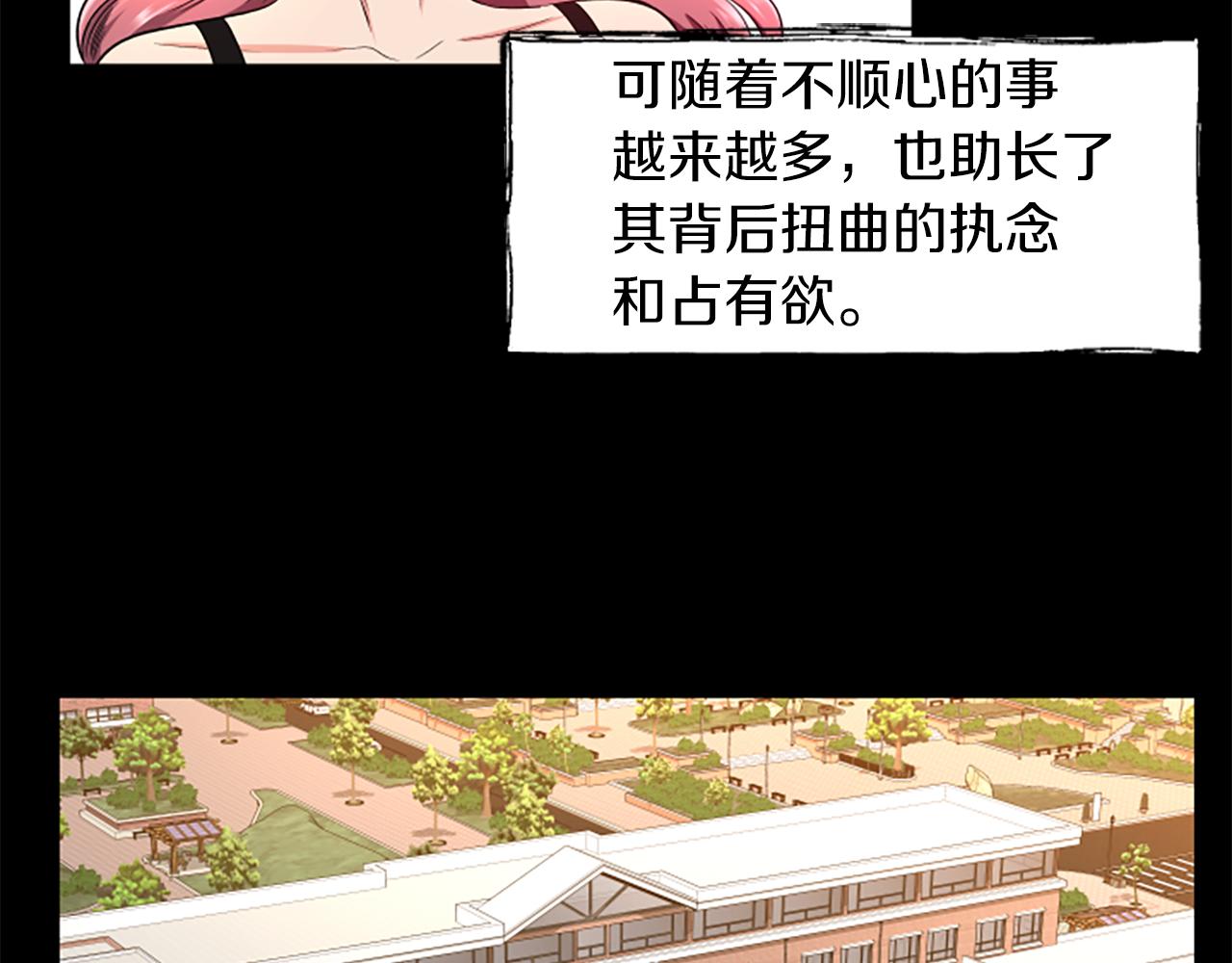 第27话 不再反对21