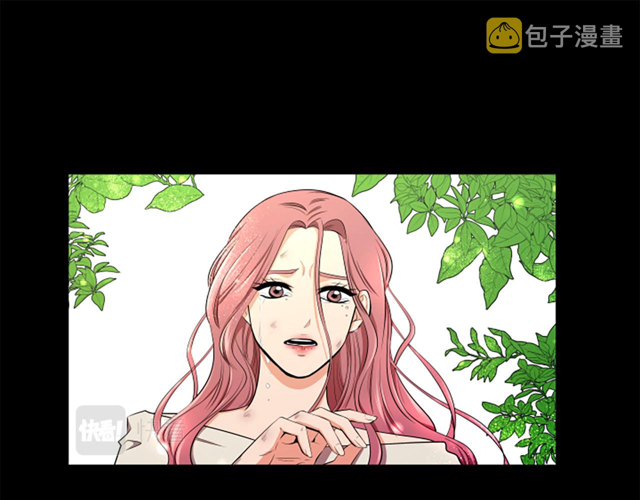 第46话 我们结婚吧14