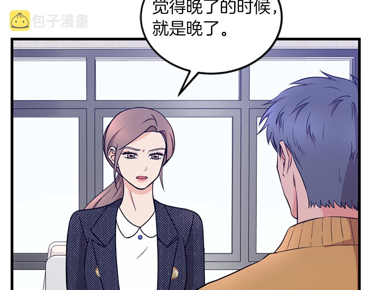 第28话 重不重要24