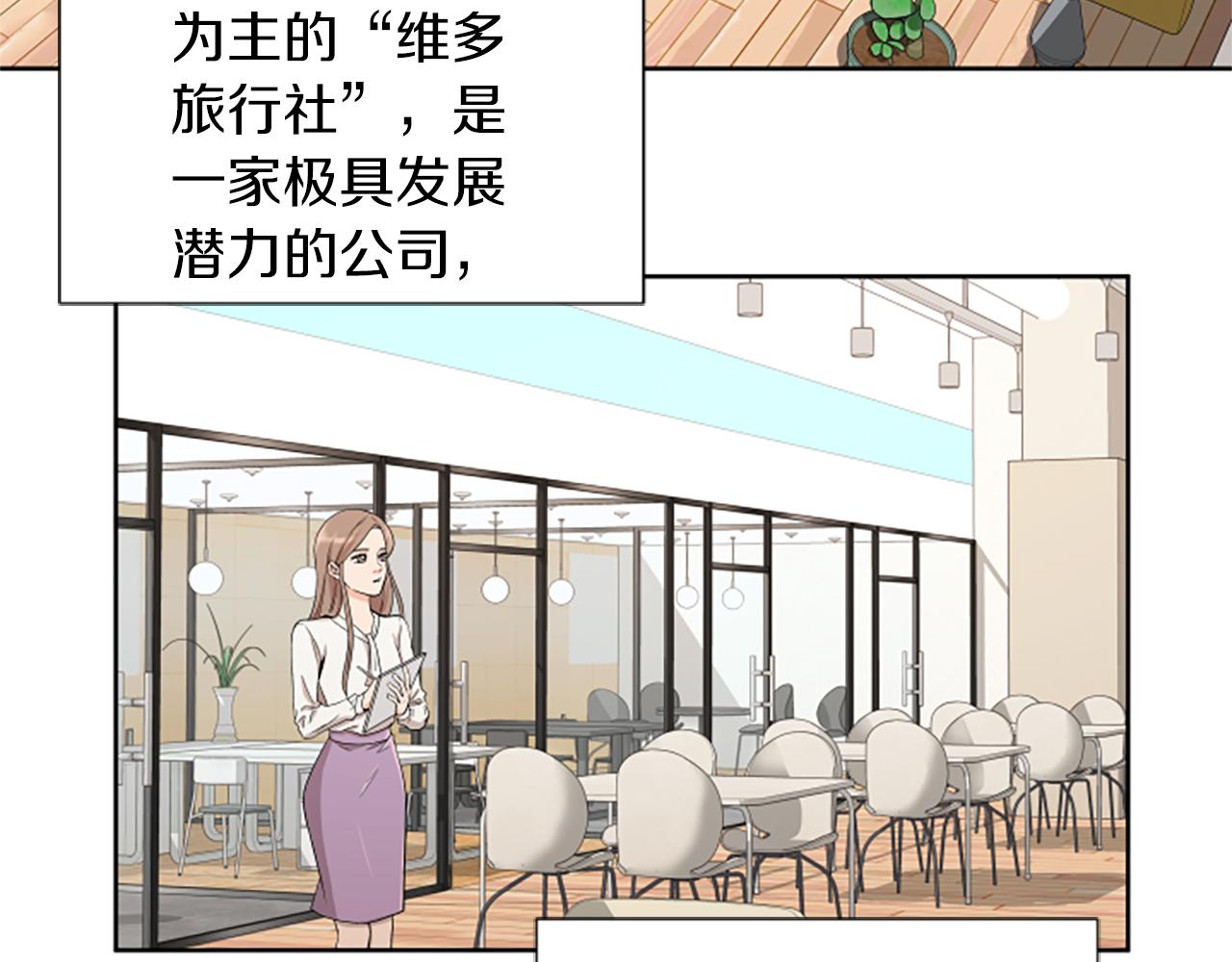 第1话 重要的日子18