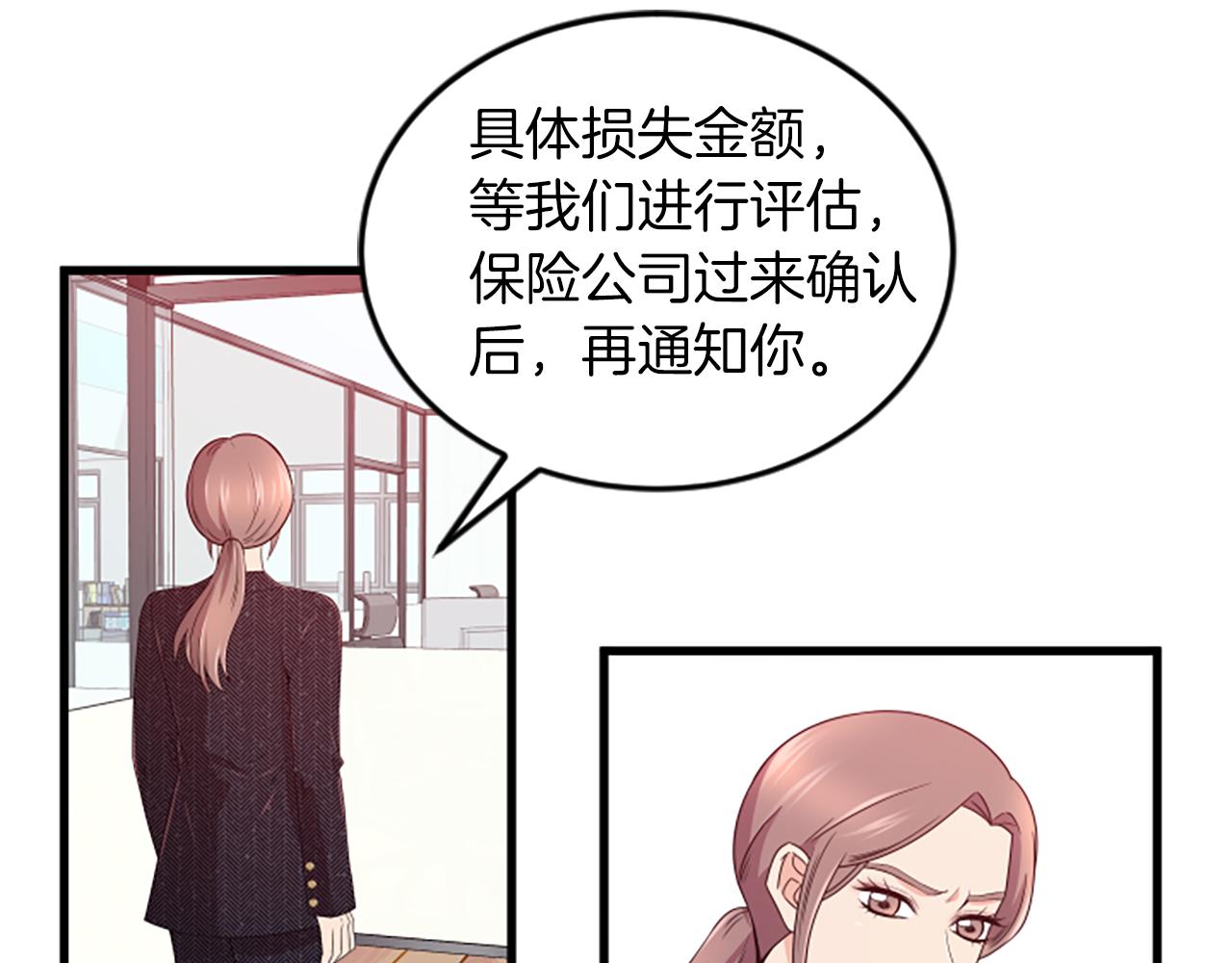 第26话 出去47