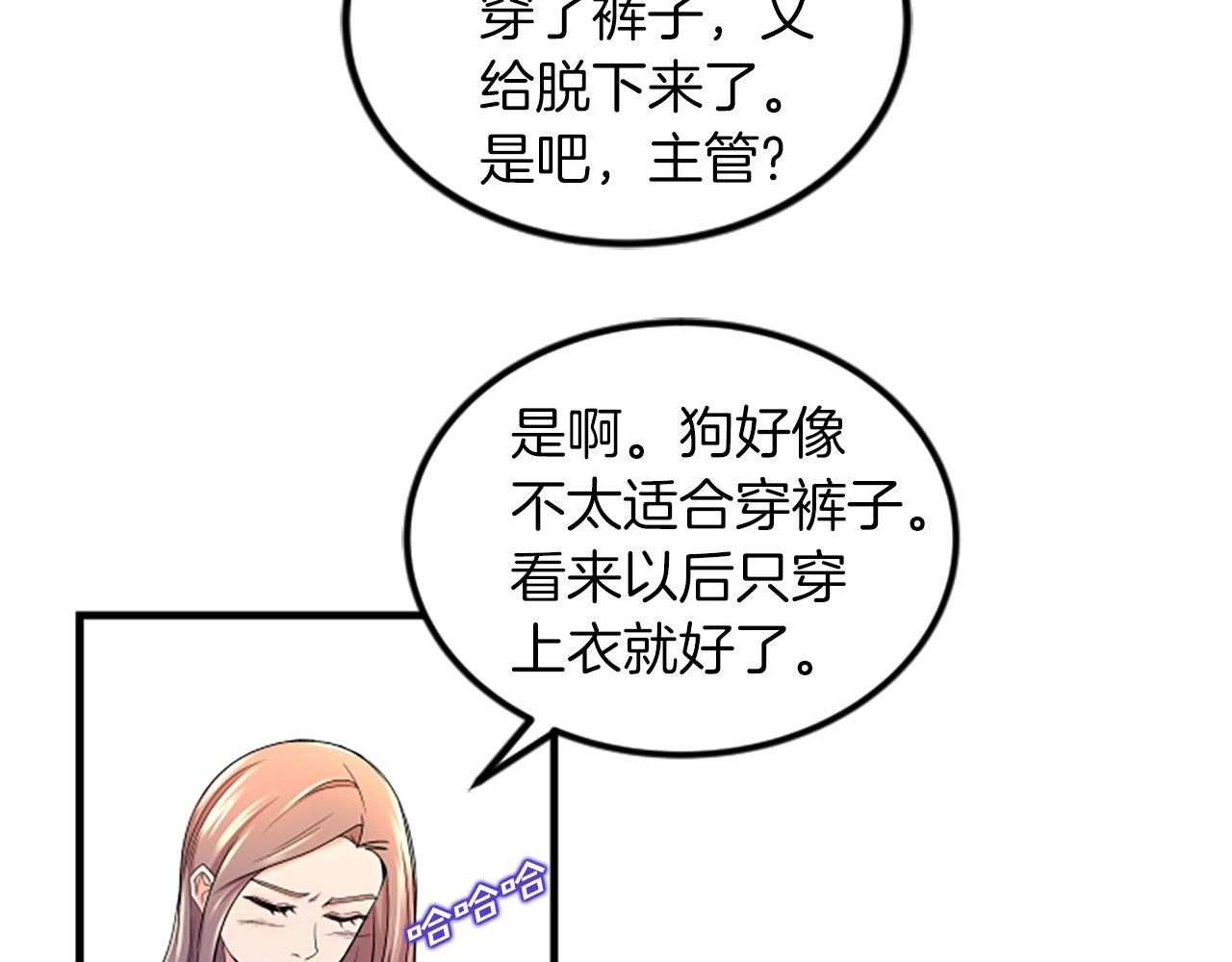 第11话 道歉41