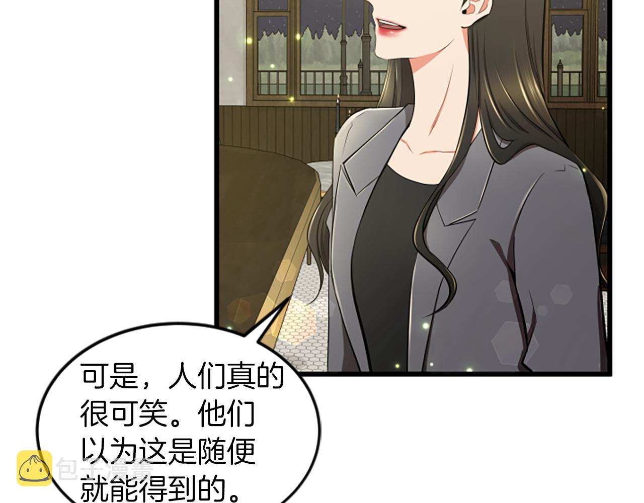 第44话 读懂别人82