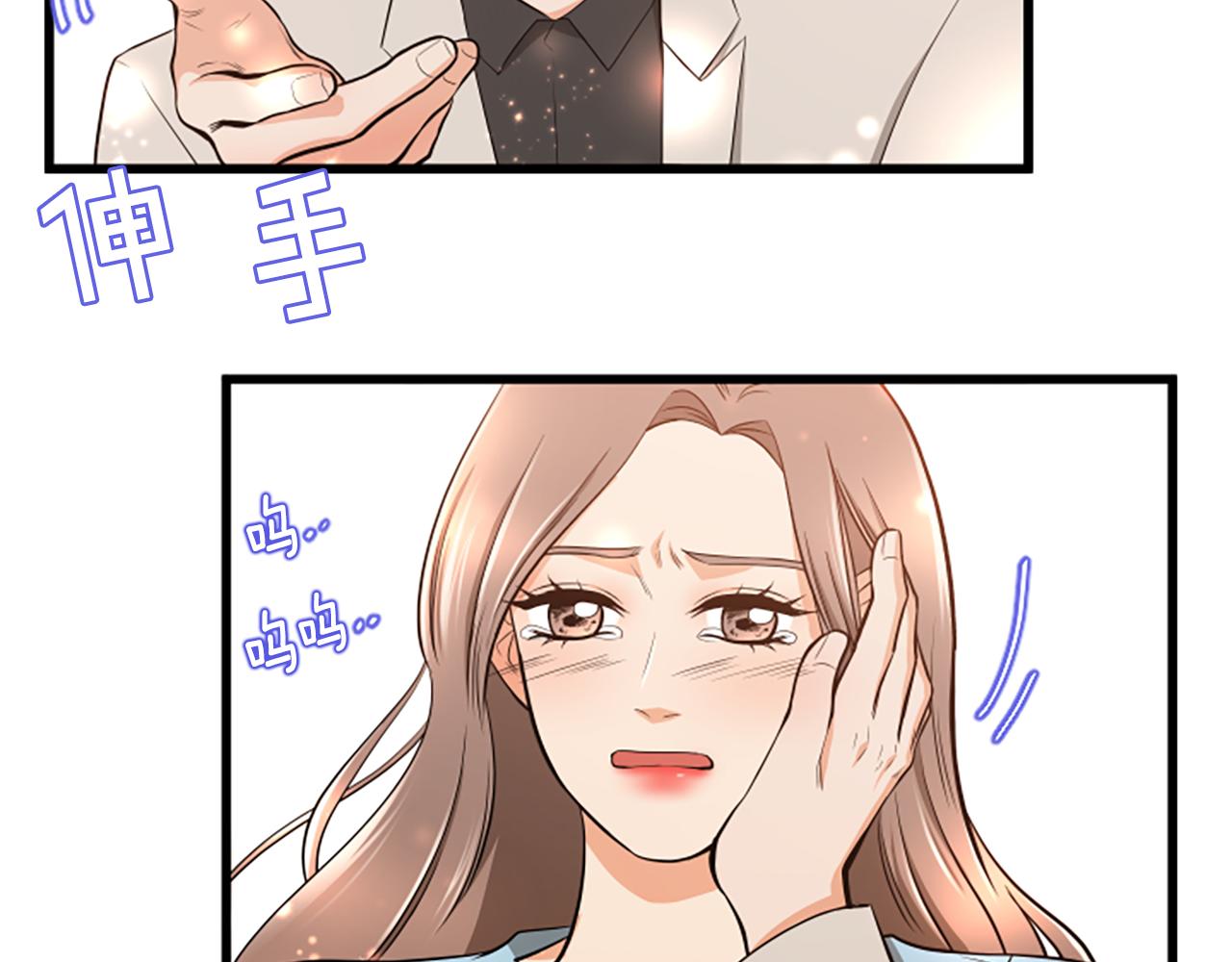 第56话 我回家了15