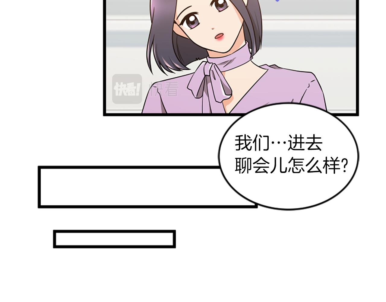 第57话 优惠吧18