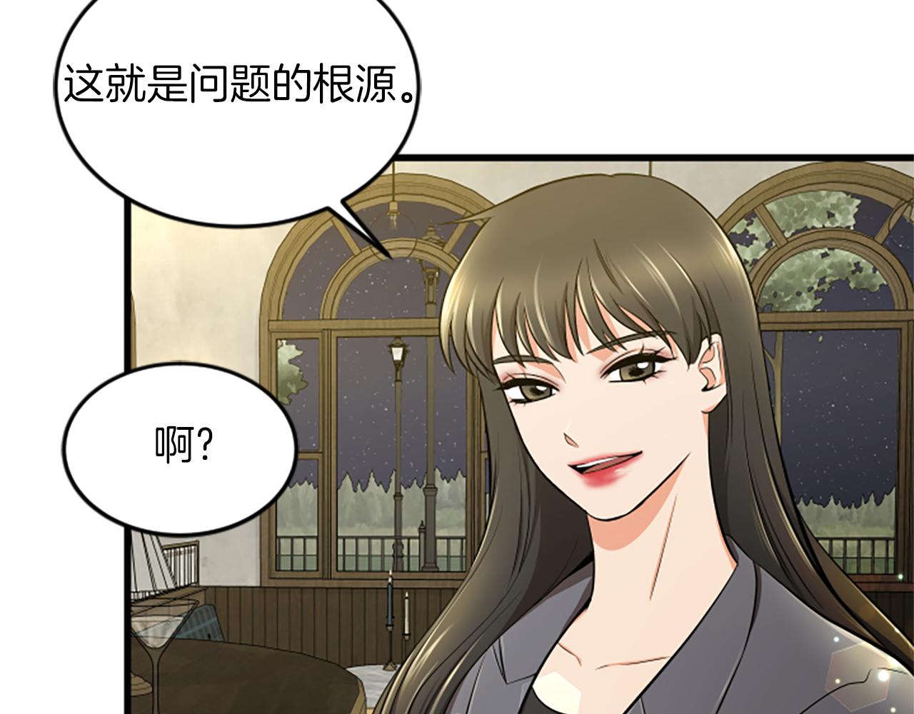 第44话 读懂别人77