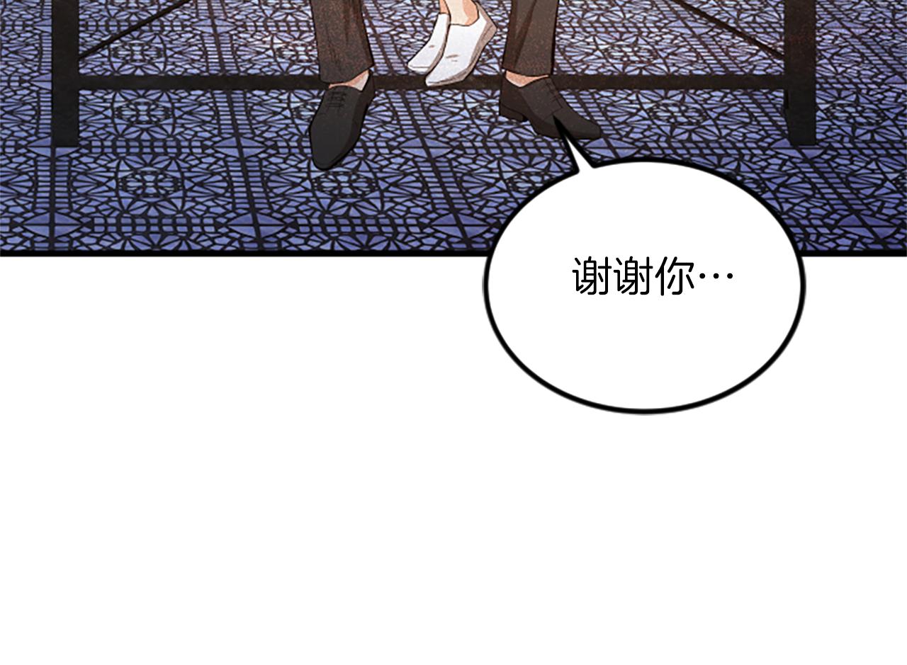 第16话 玩游戏31
