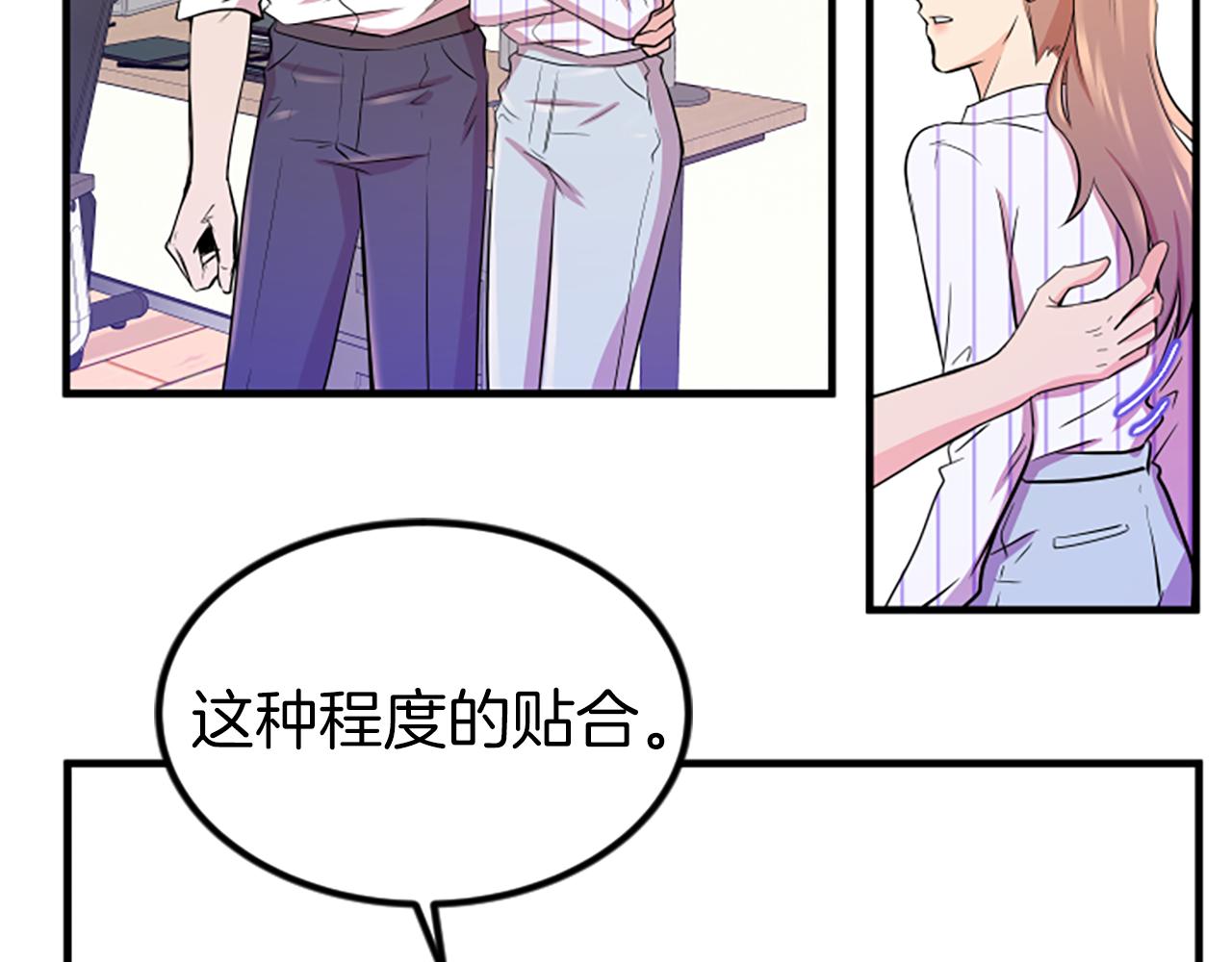 第6话 火热54