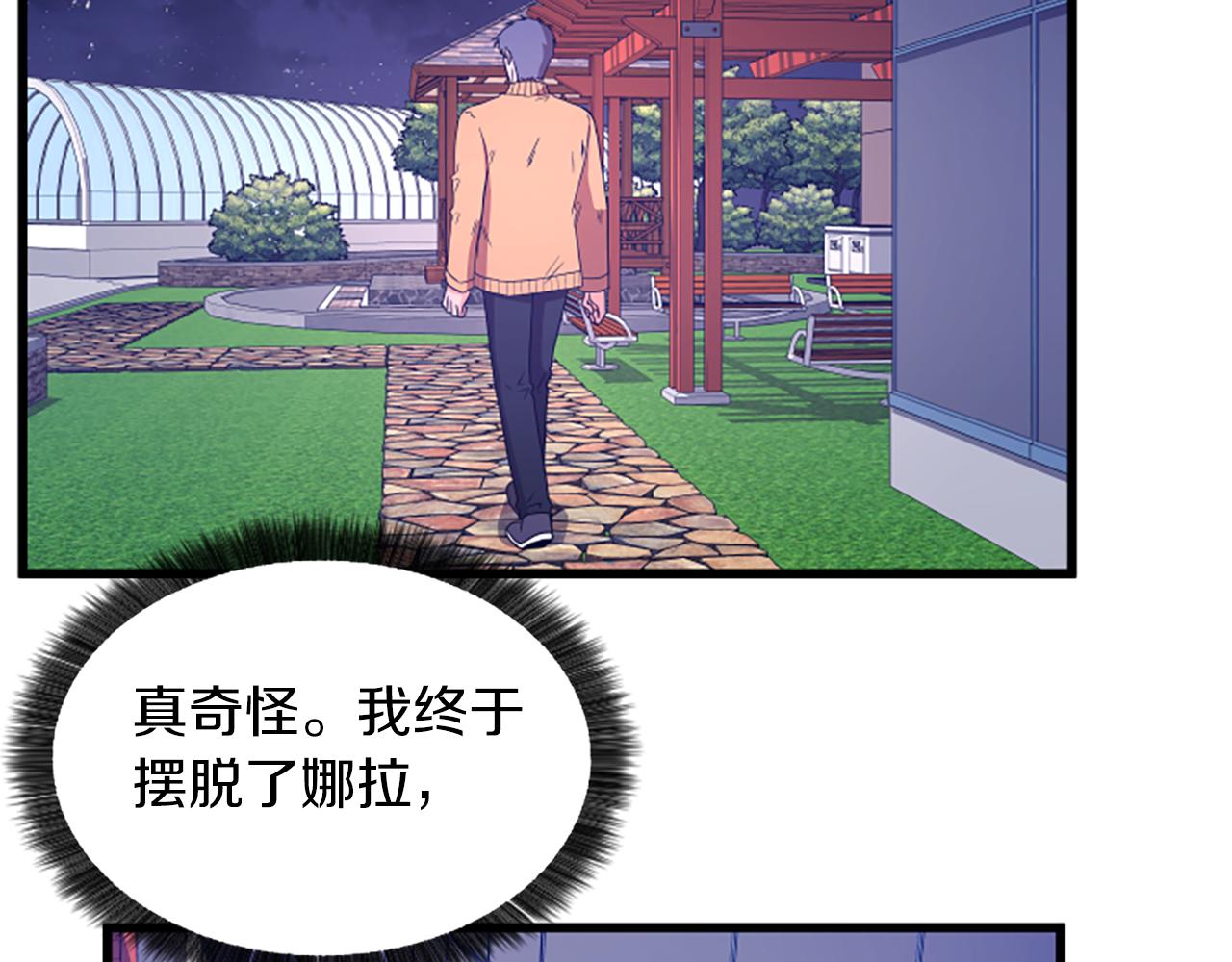 第31话 到此爲止51