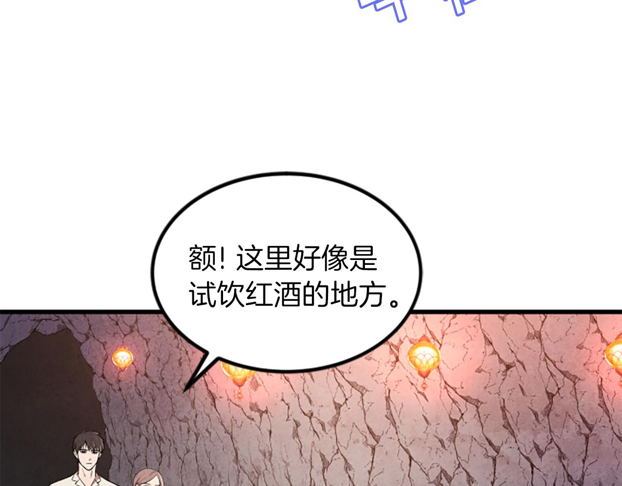第15话 参观25
