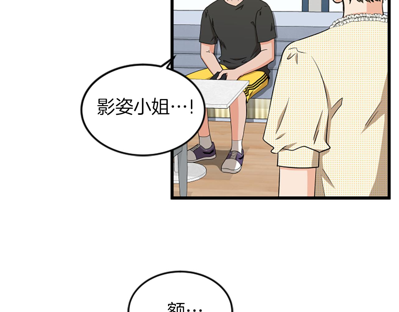 第37话 我的恋爱72