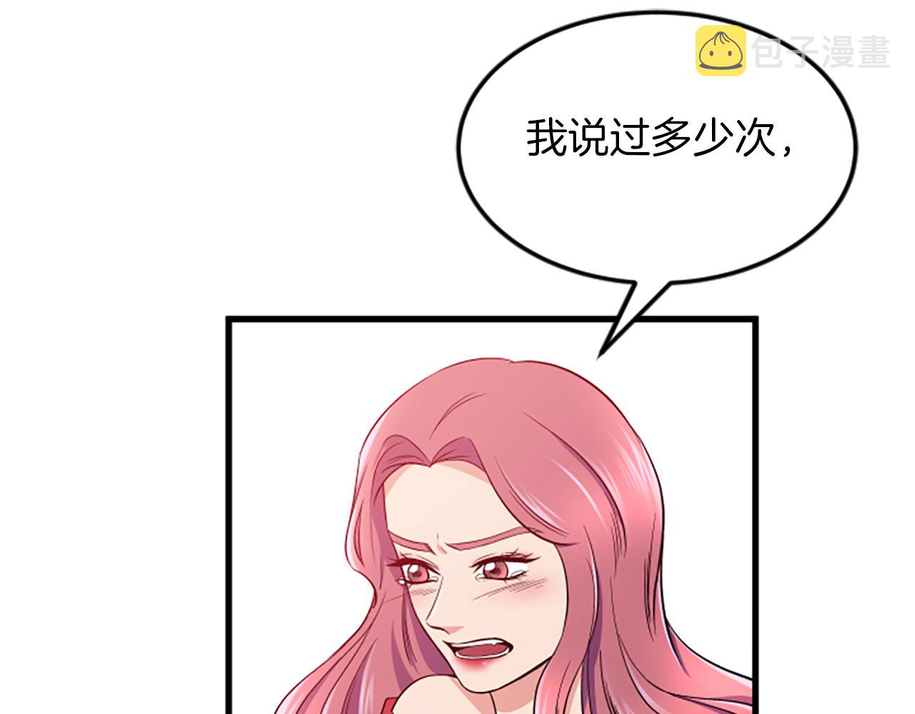 第26话 出去71