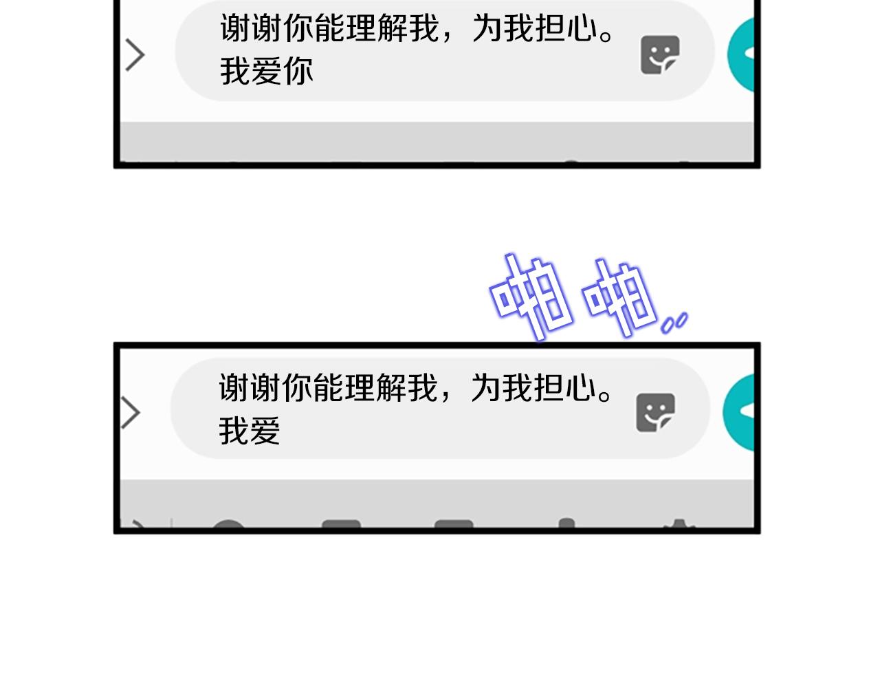 第50话 爲什麽笑了41