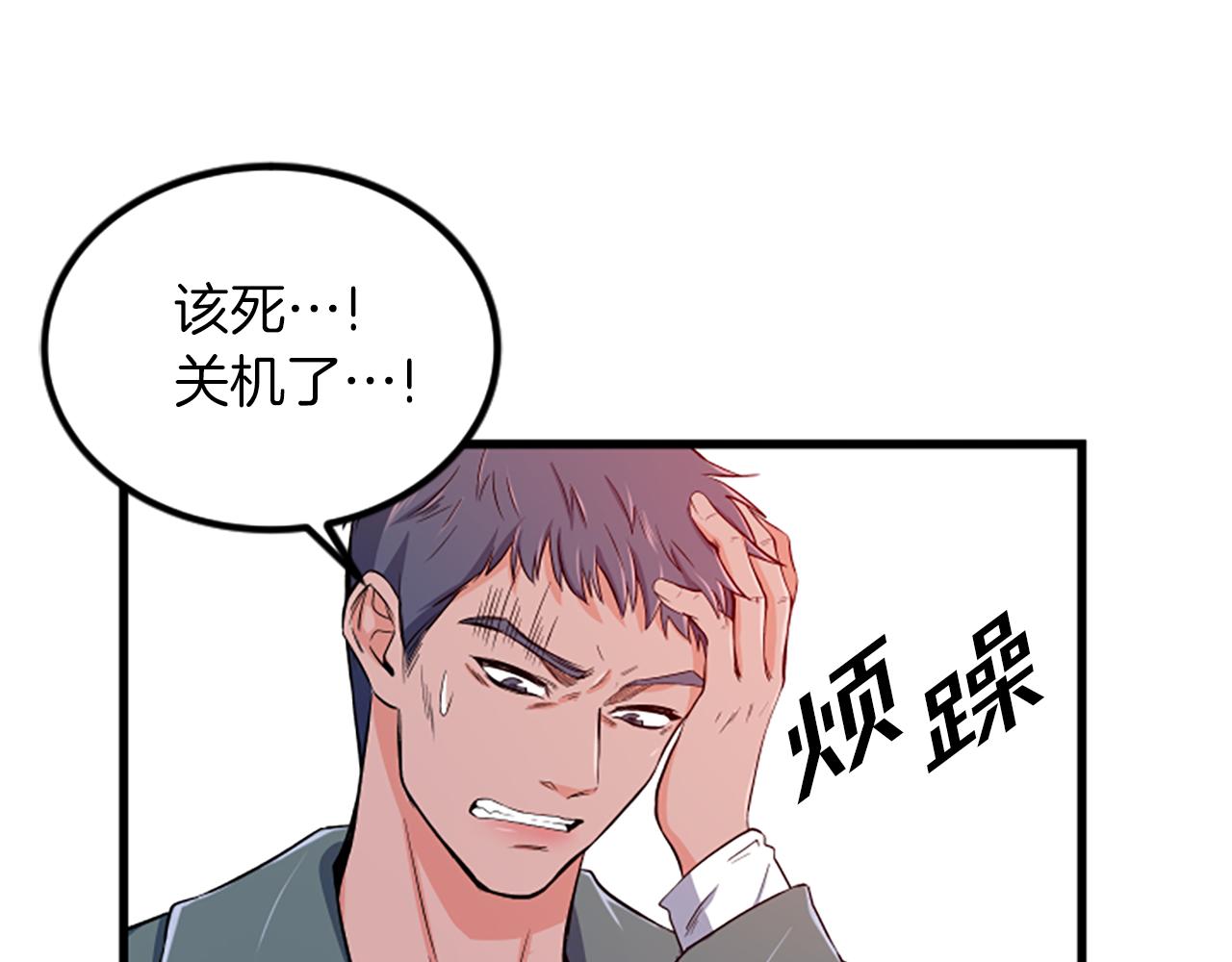 第19话 打不开57
