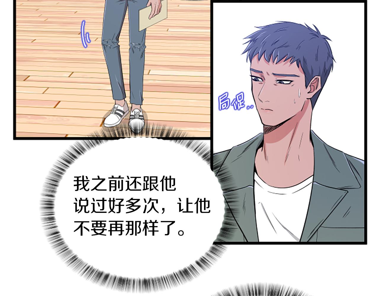 第19话 打不开31