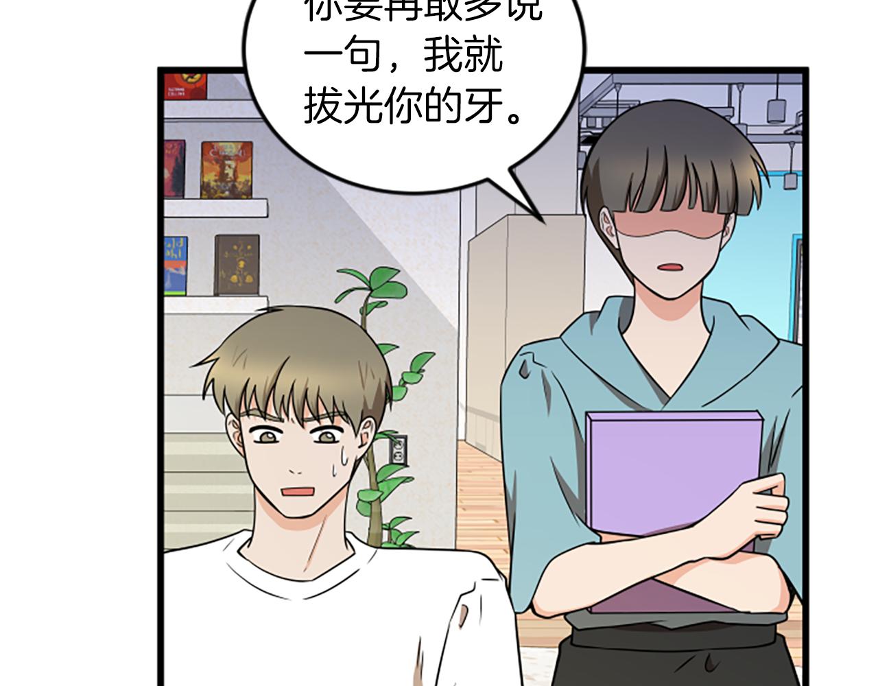 第59话 真的很喜欢21