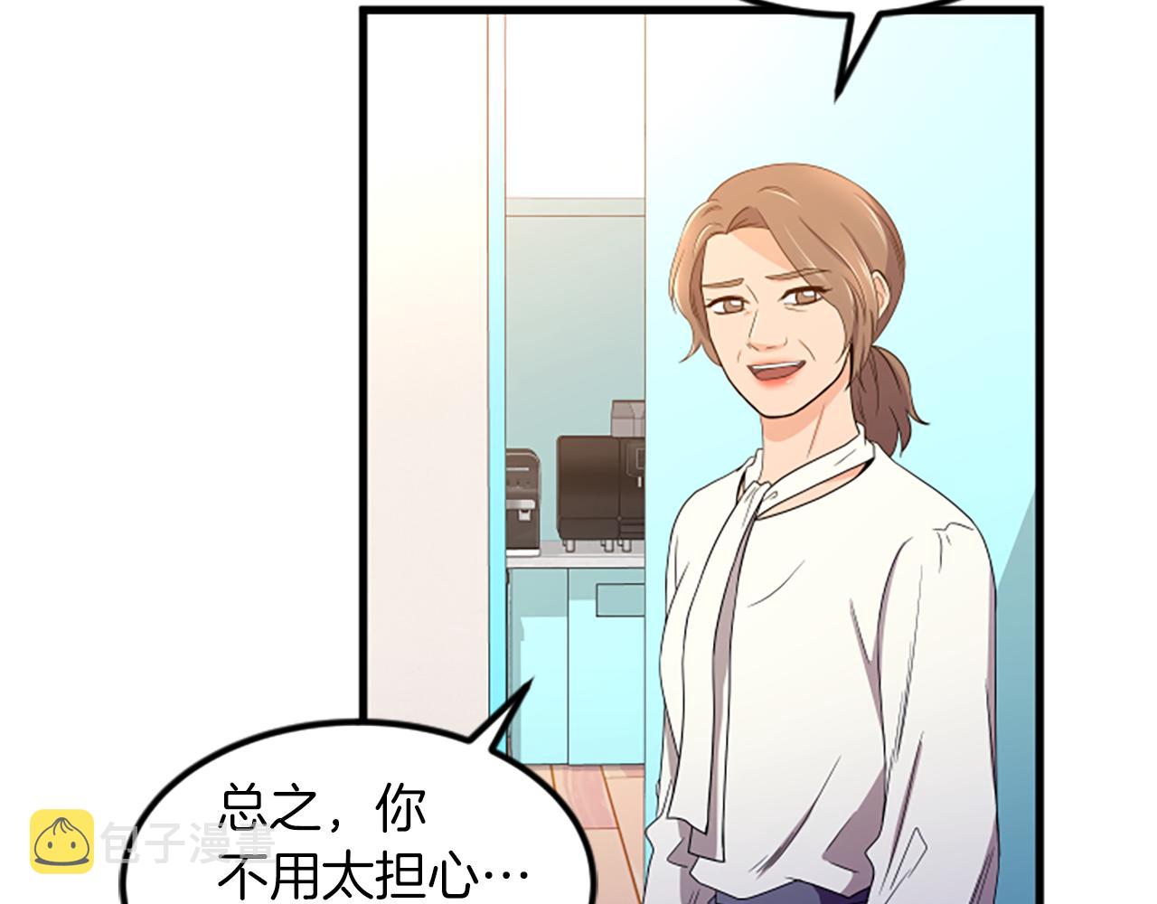 第24话 真心喜欢16