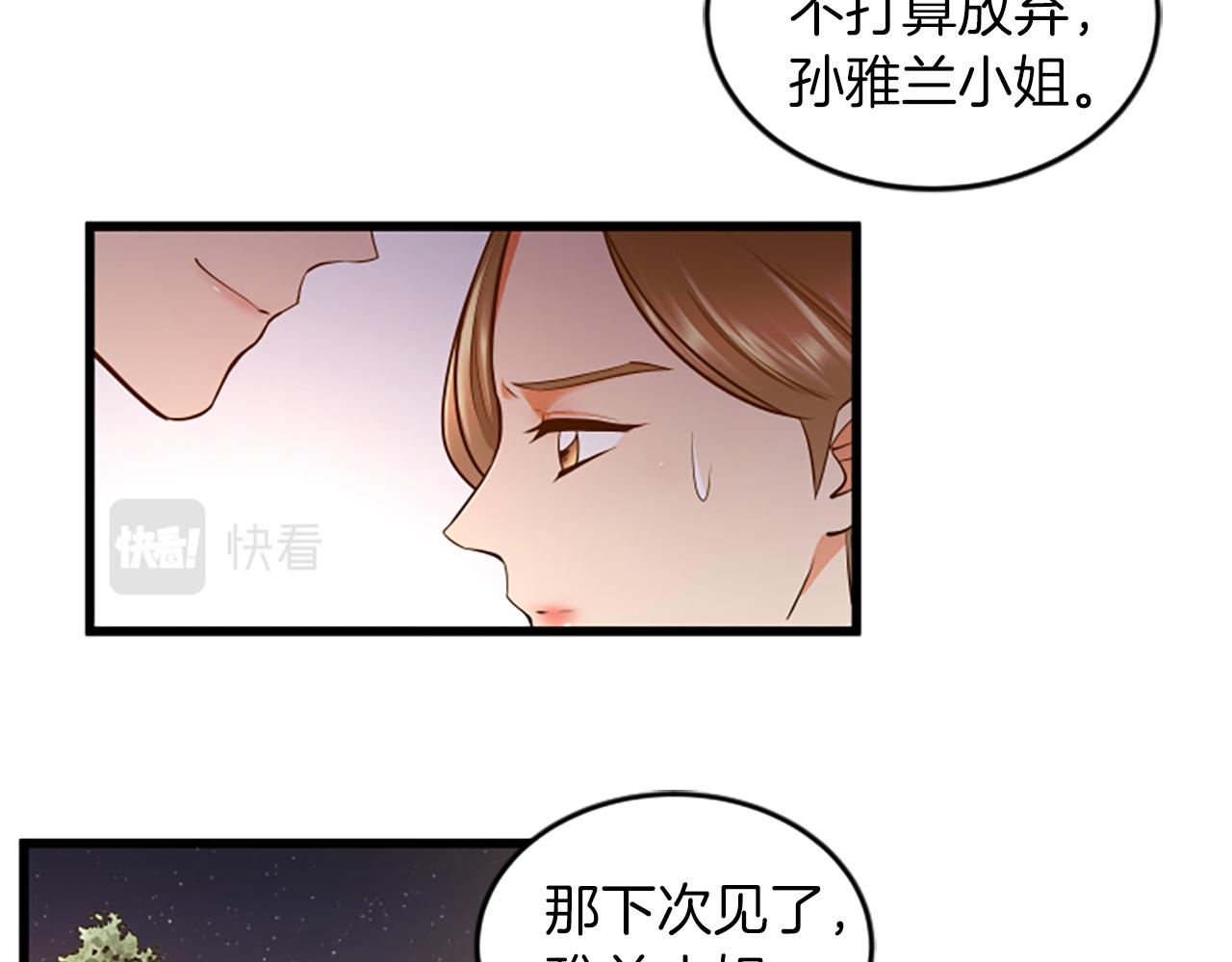 第47话 你也喜欢我33