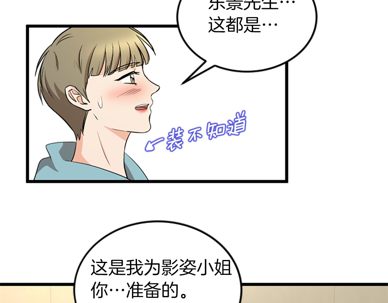 第61话 去哪儿87