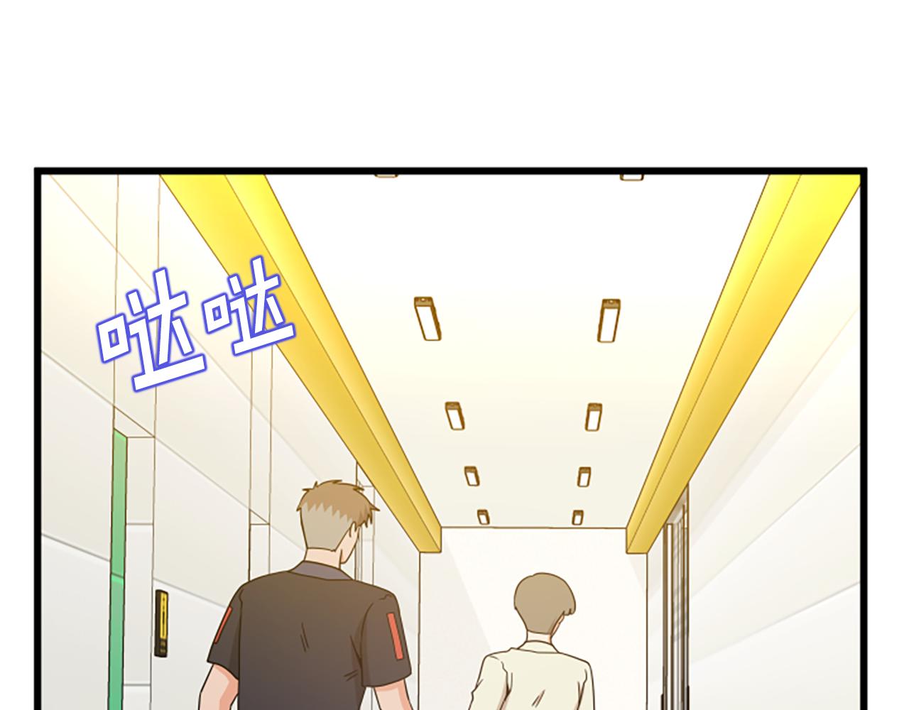 第65话 有小偷？63