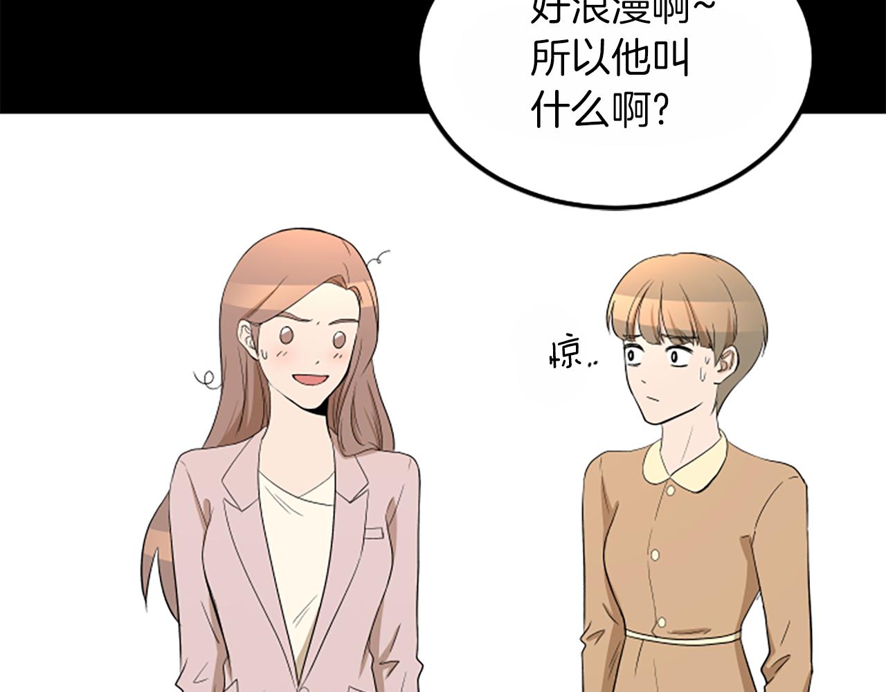第1话 重要的日子118