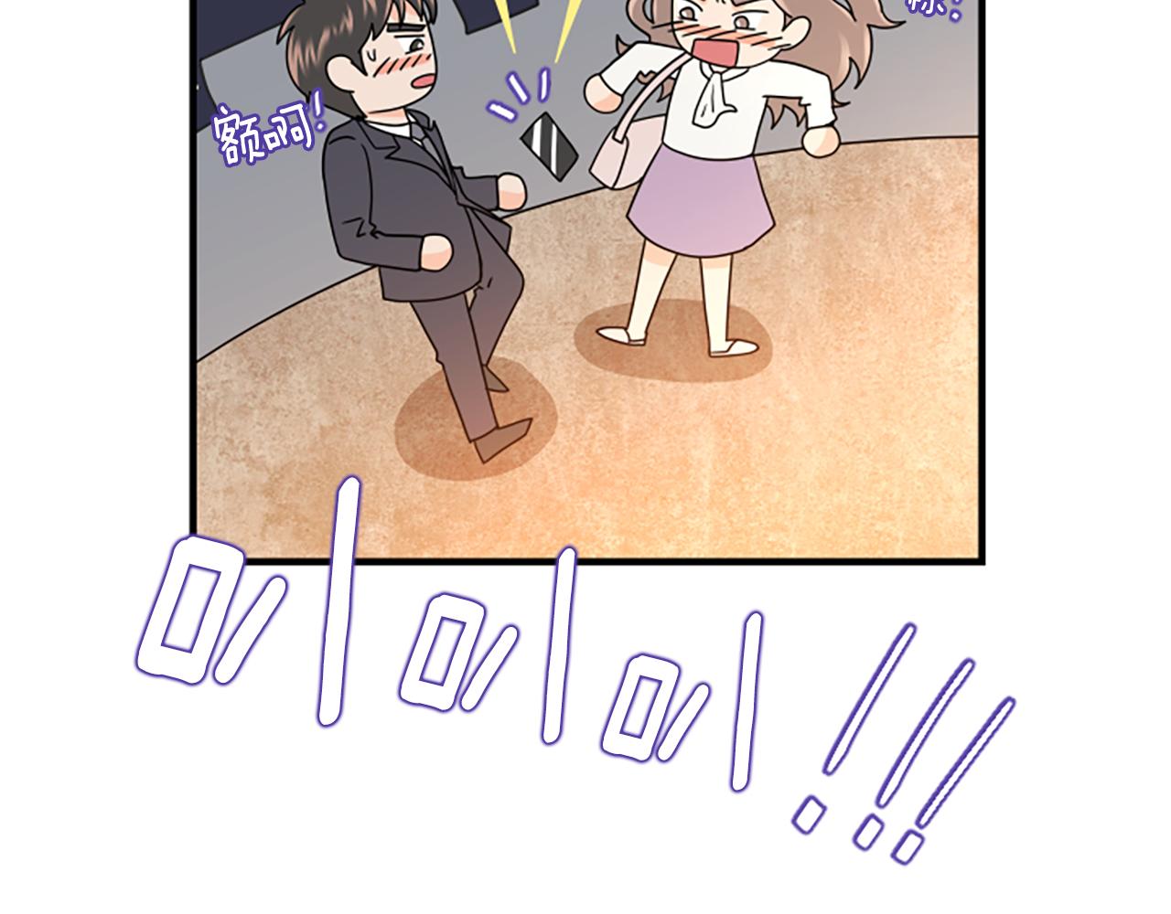 第4话 出轨38