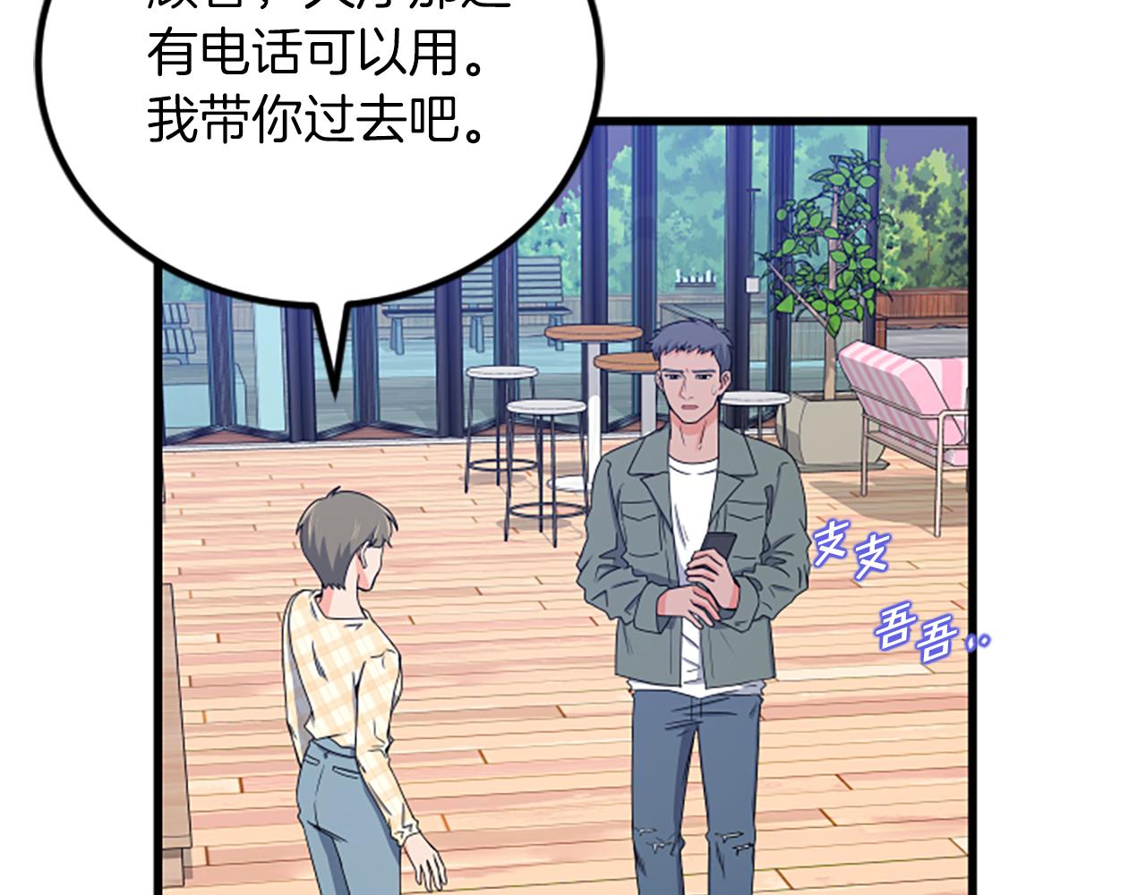 第19话 打不开64