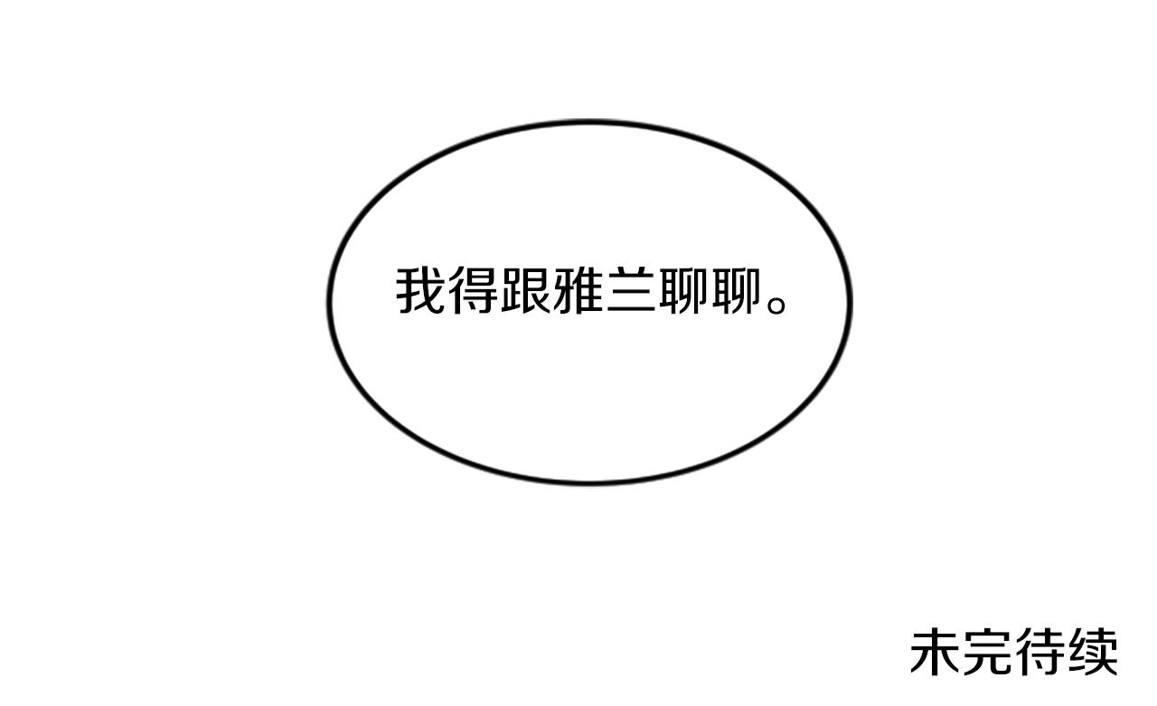 第27话 不再反对85