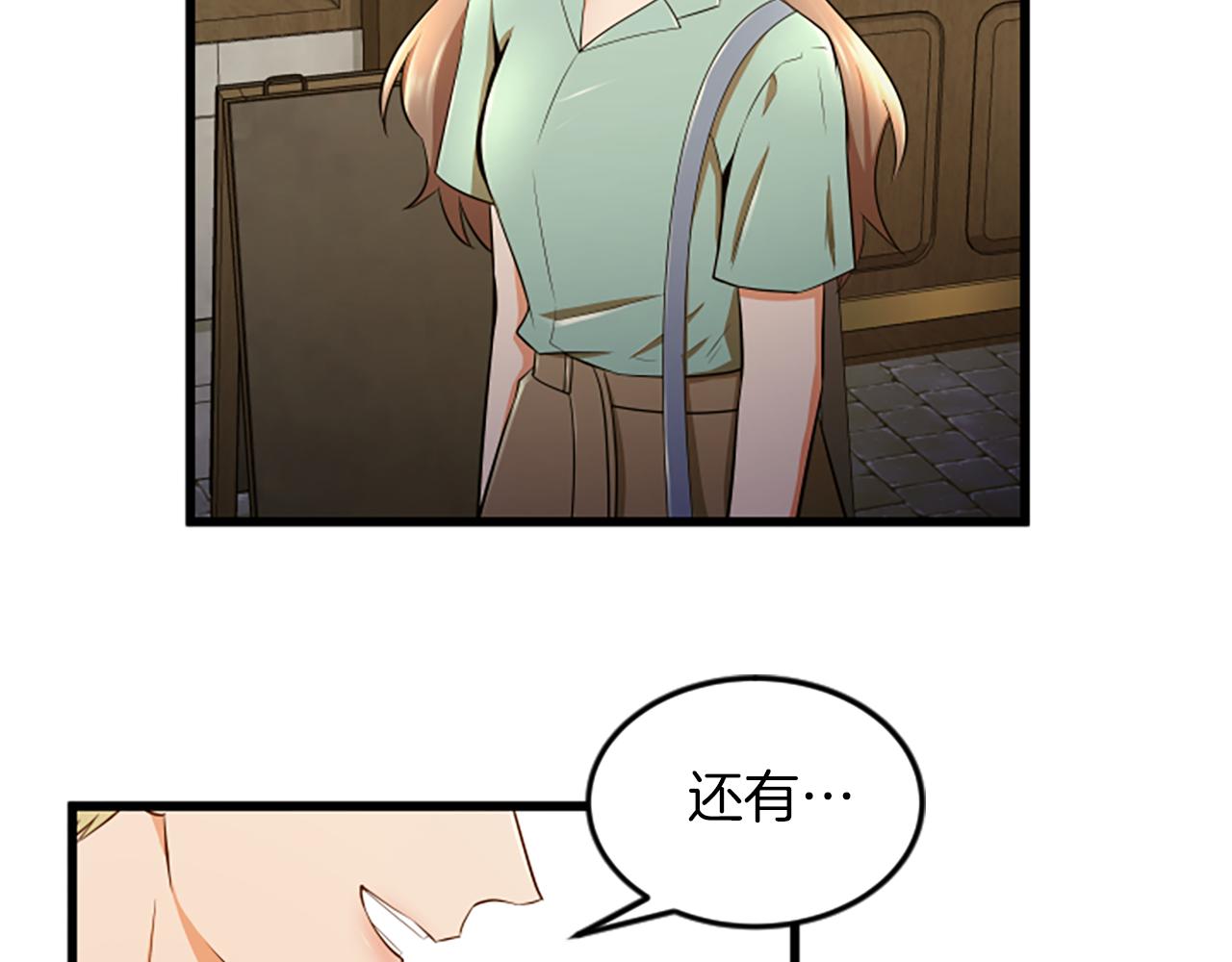 第47话 你也喜欢我31