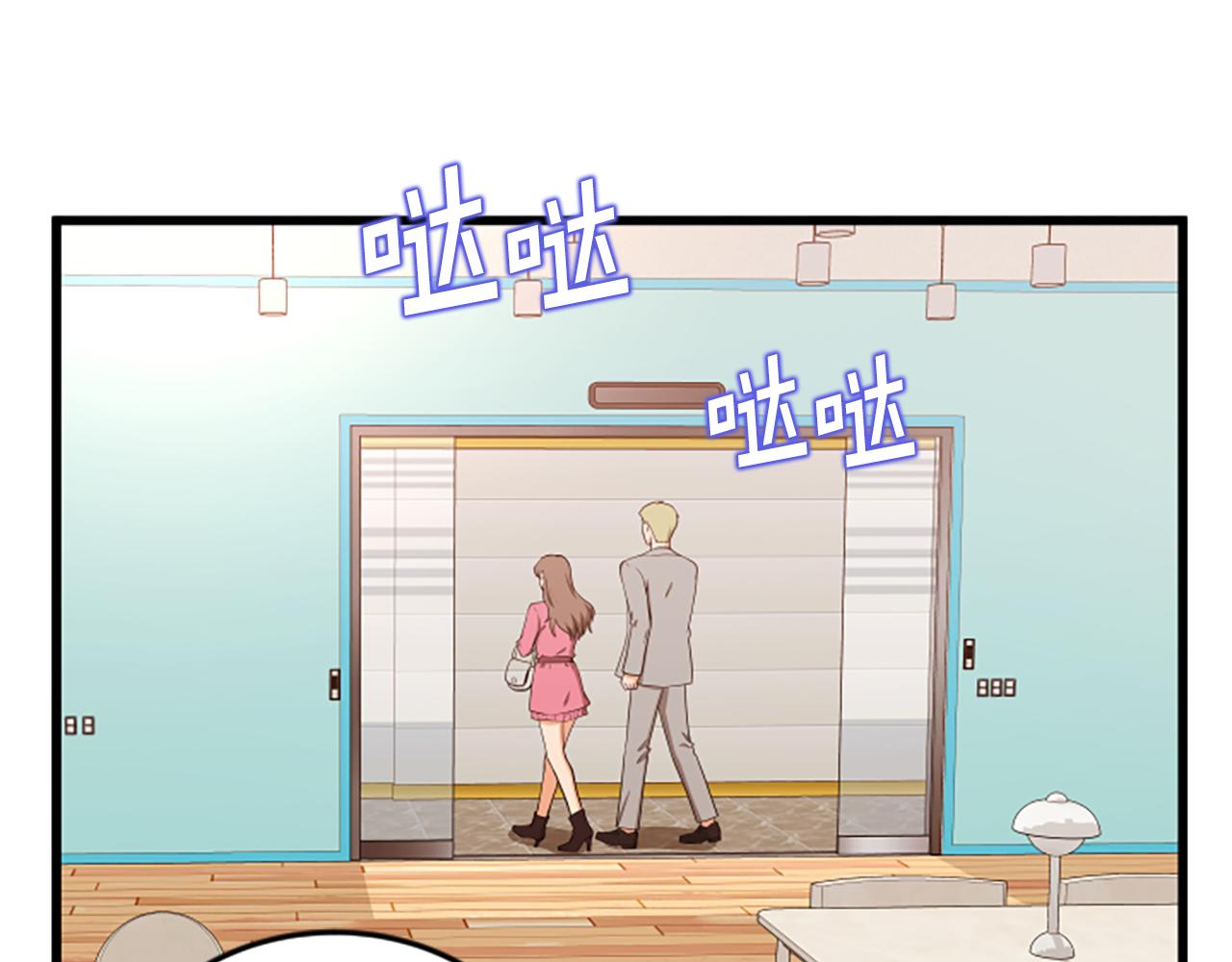 第49话 幸运78