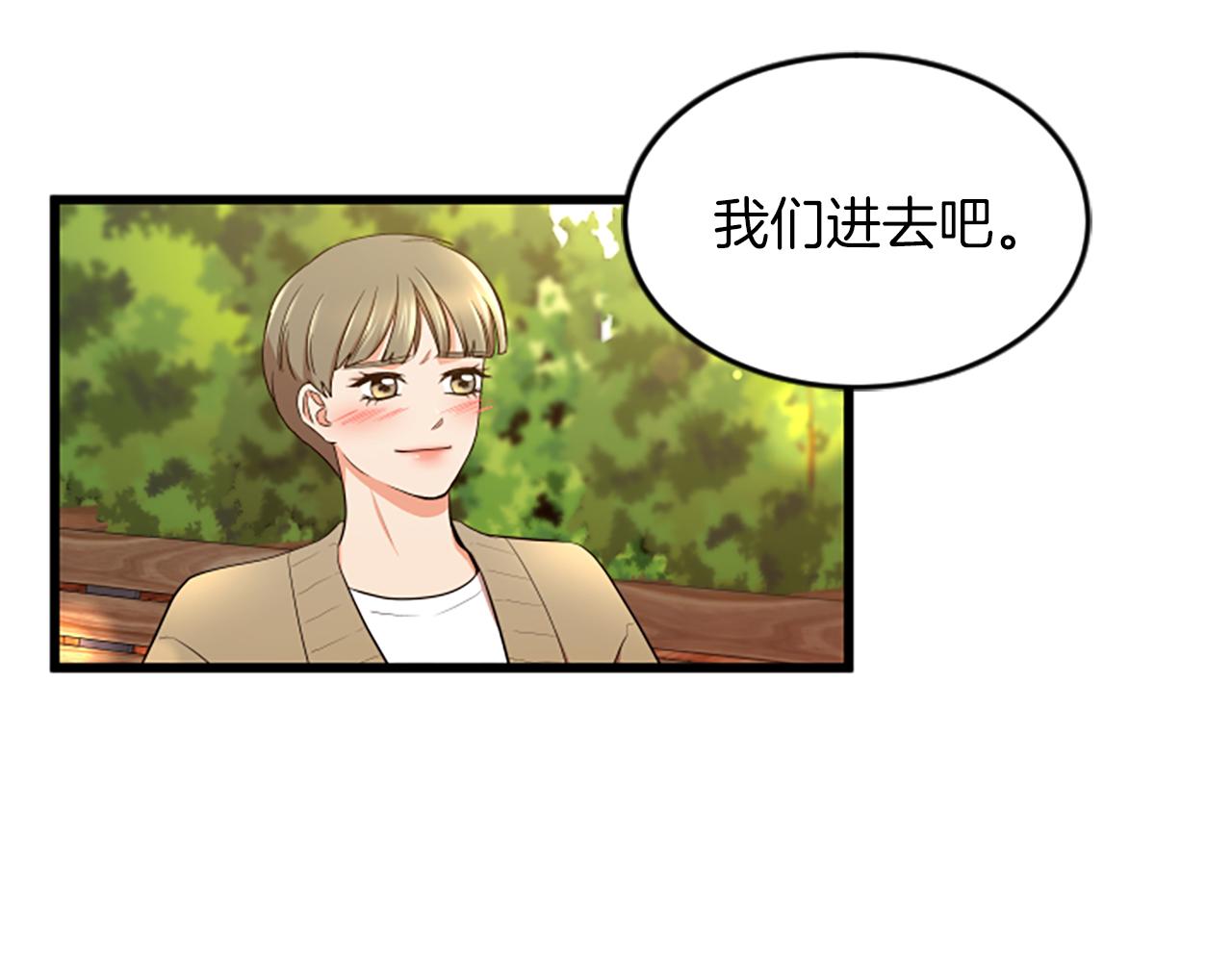 第49话 幸运73