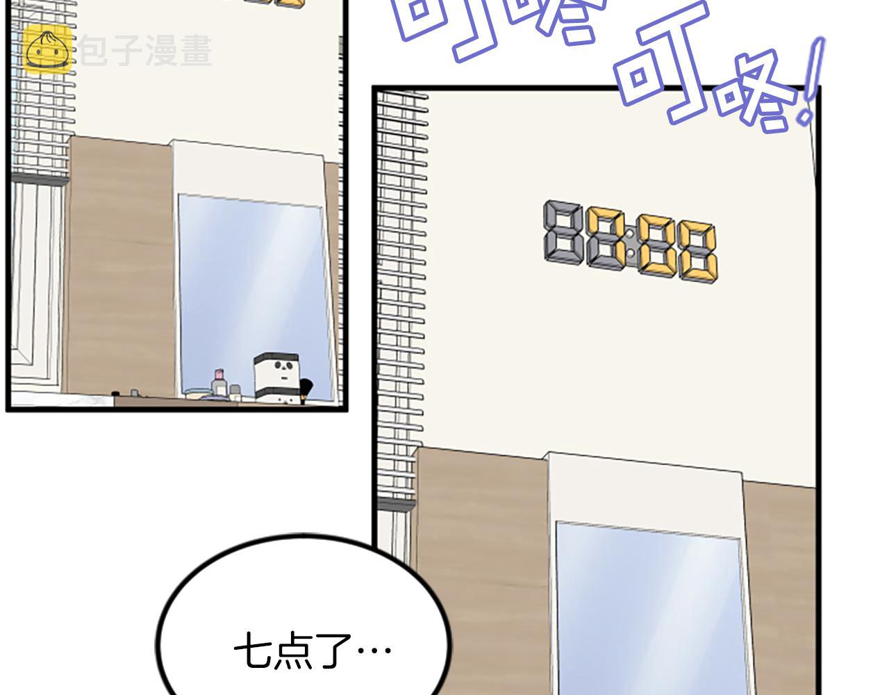 第14话 红酒洞穴8