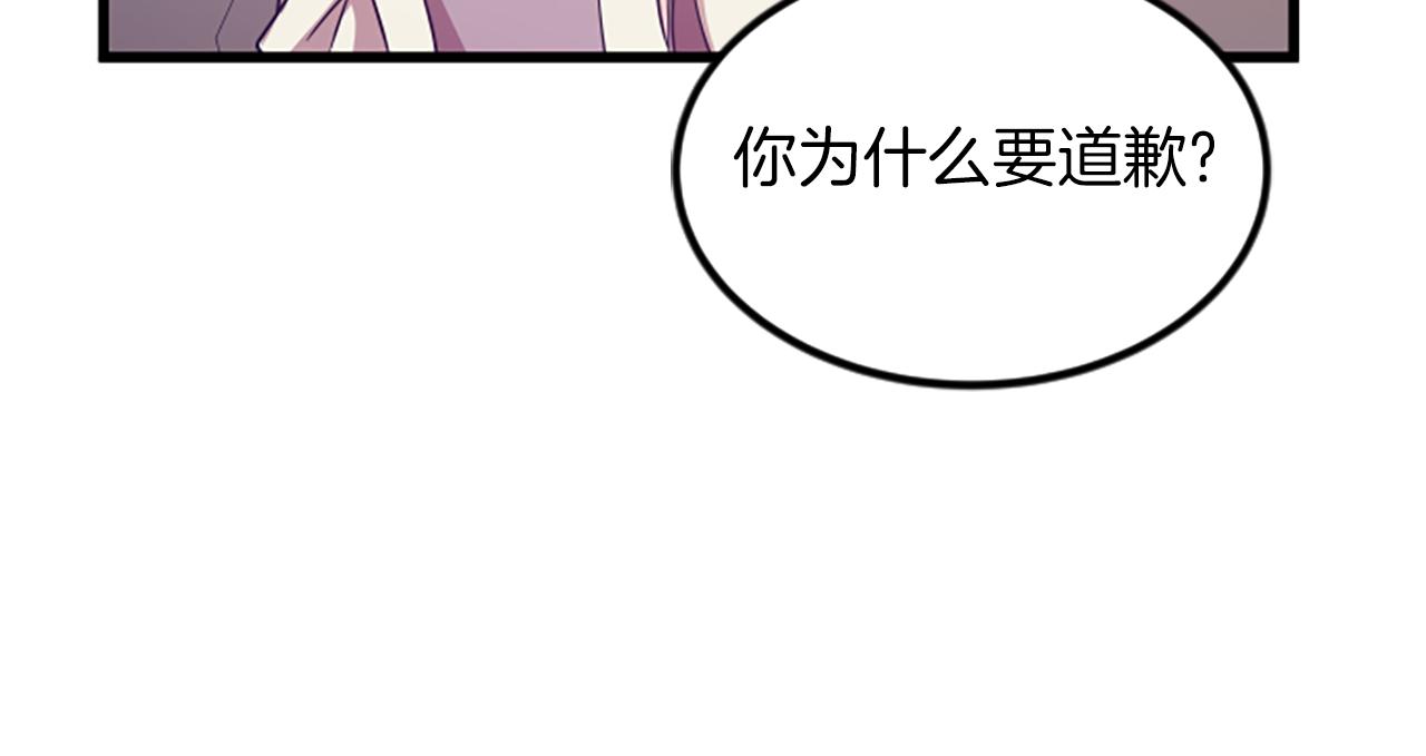 第17话 关系11