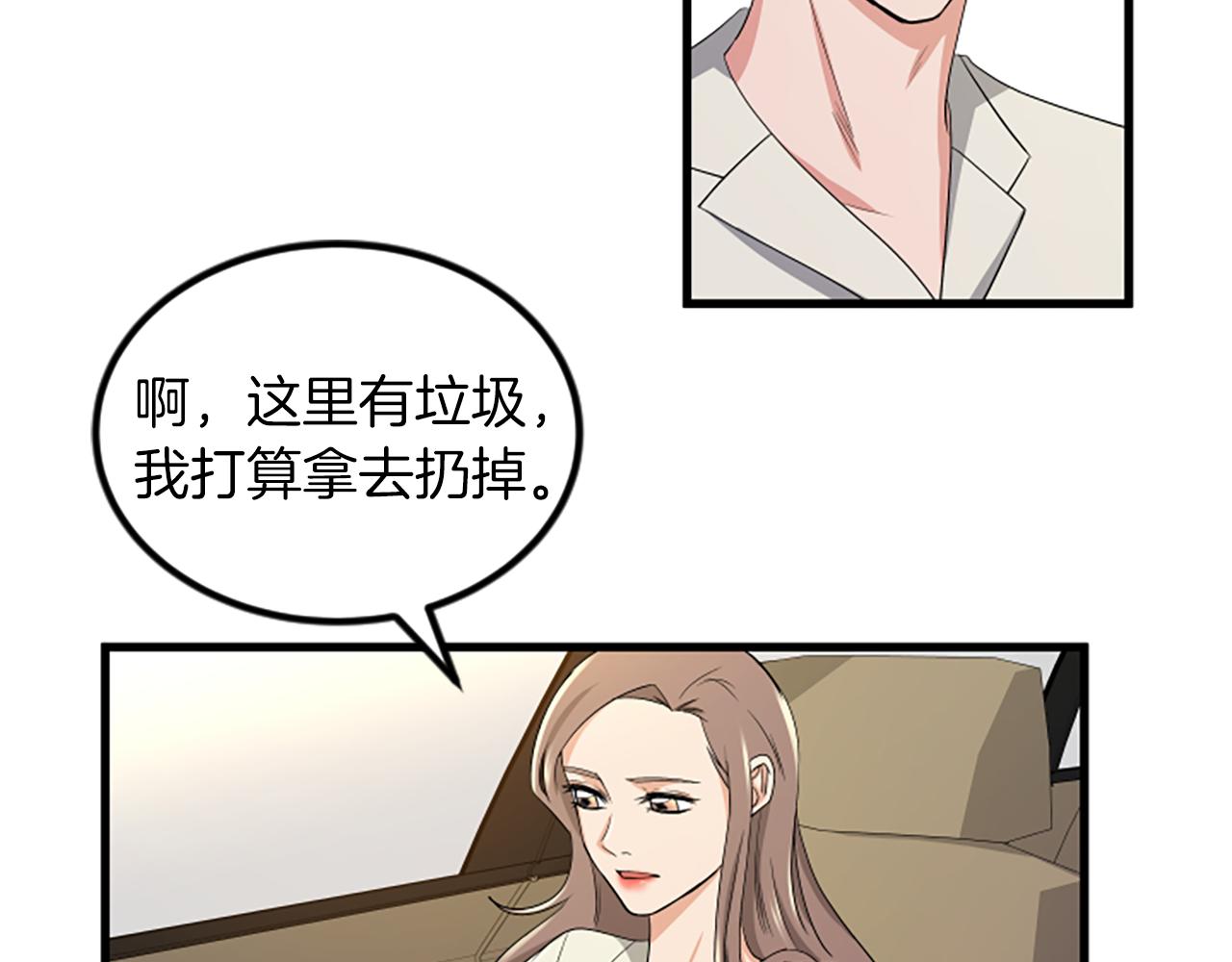 第14话 红酒洞穴83