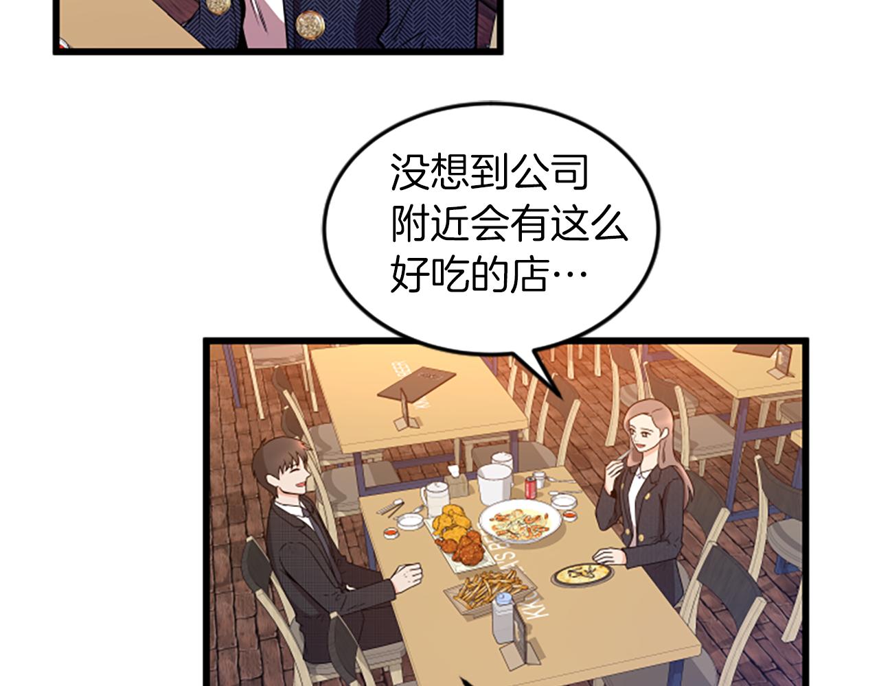 第31话 到此爲止63