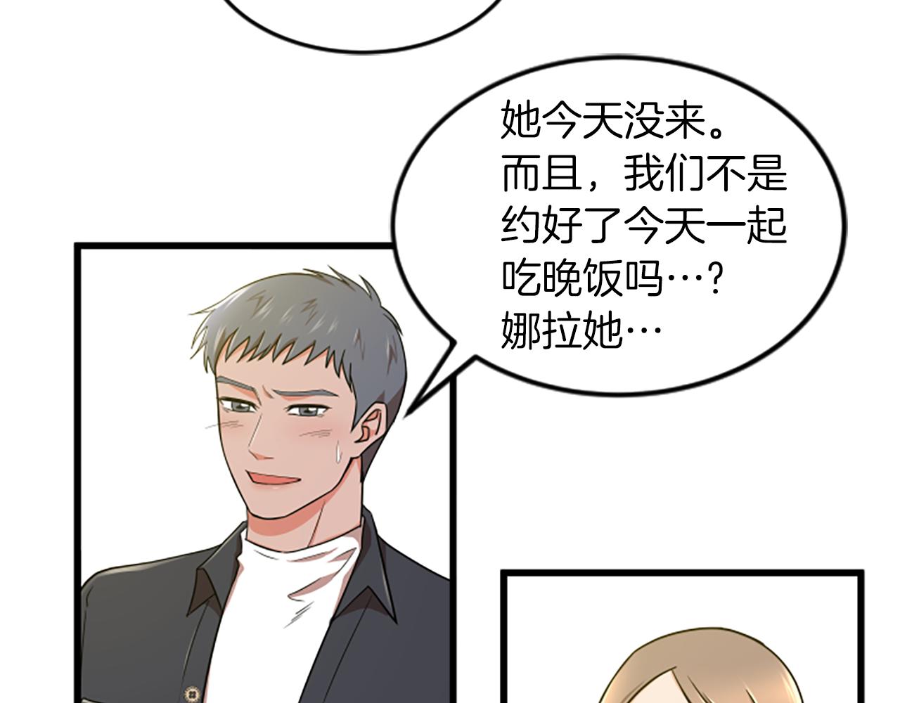 第38话 绑架9