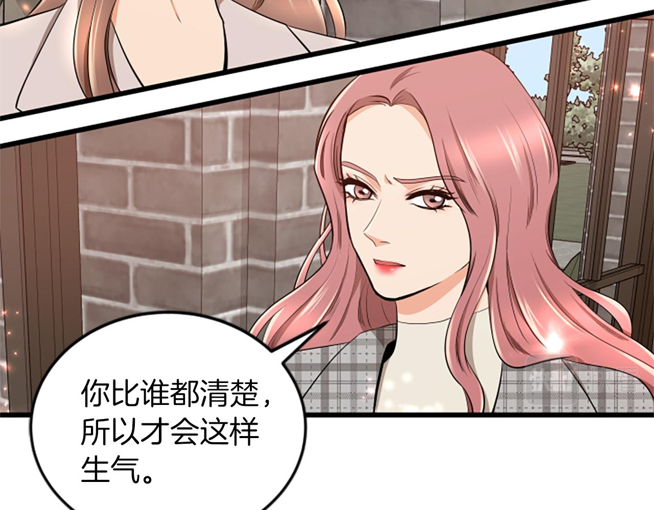 第55话 感到厌恶54