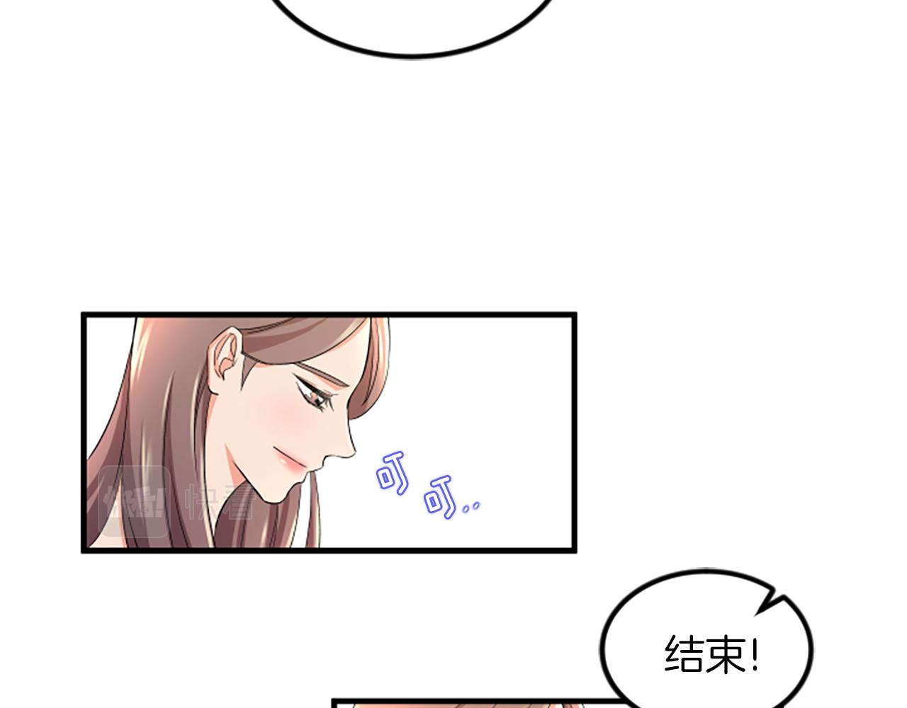第13话 出差82