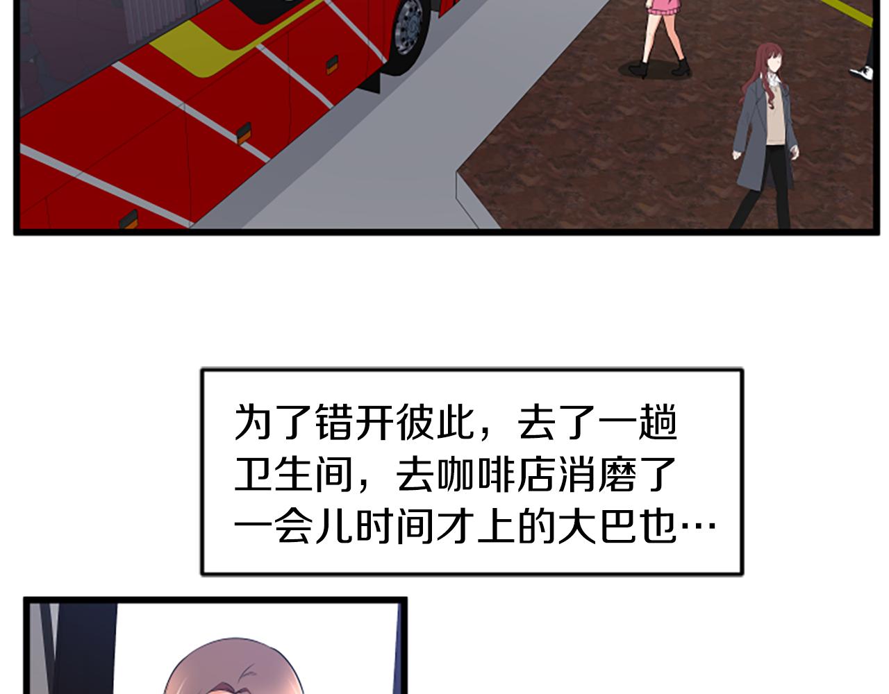 第53话 吵架了15