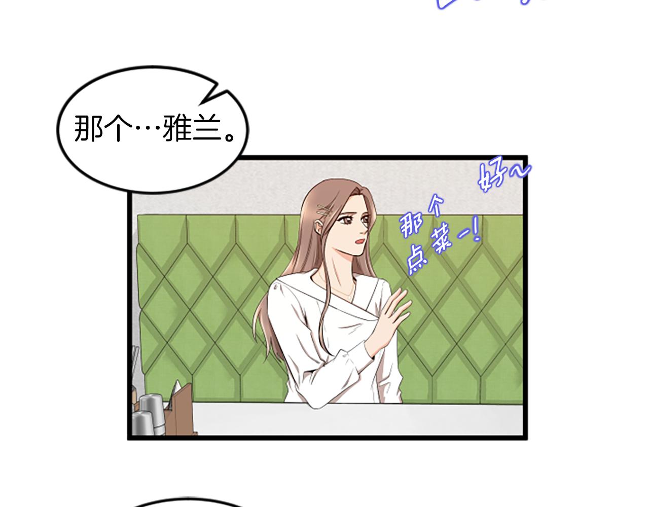 第38话 绑架22