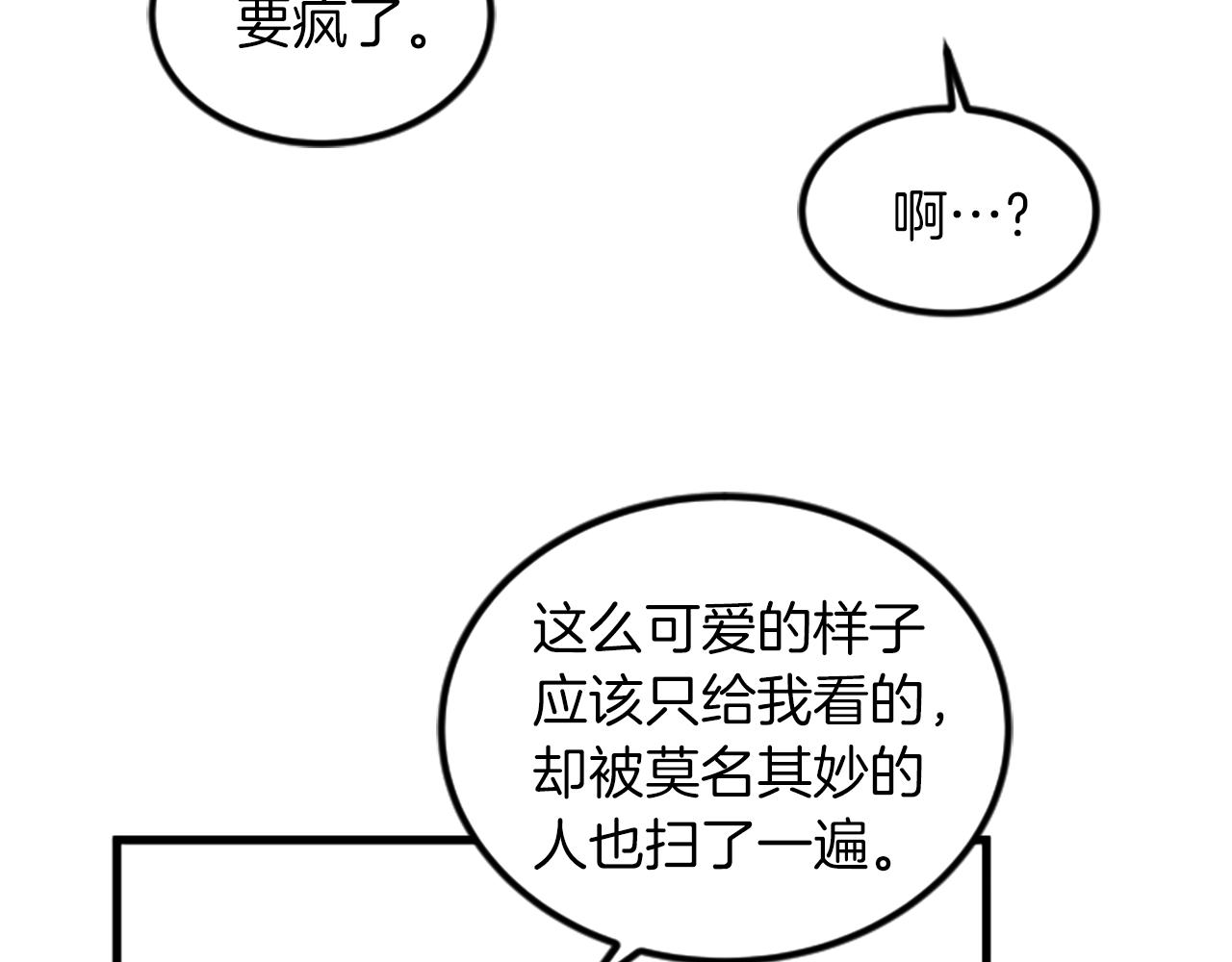 第15话 参观57