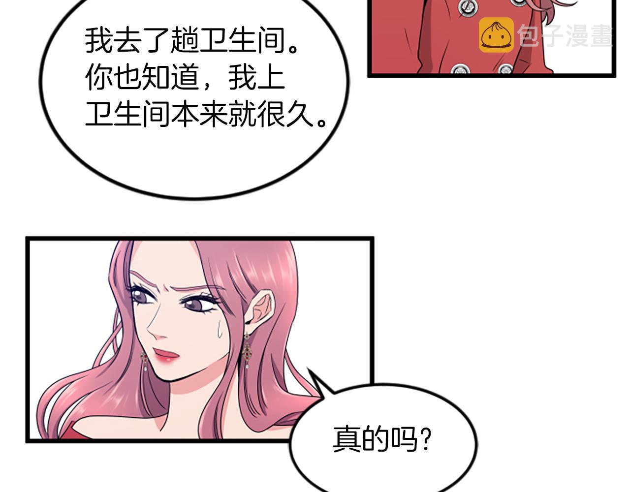 第28话 重不重要42