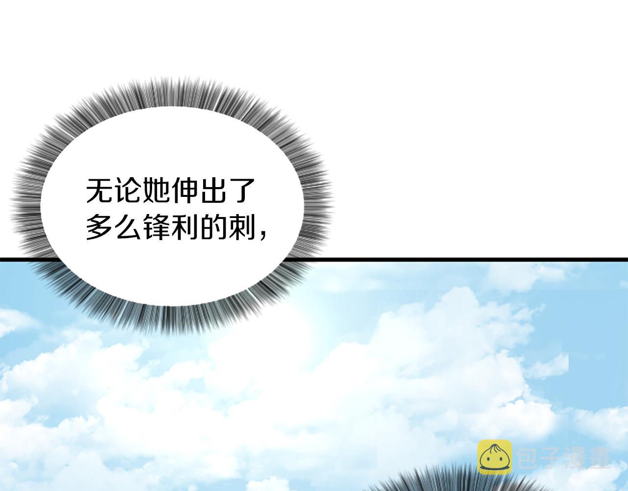 第20话 回家56