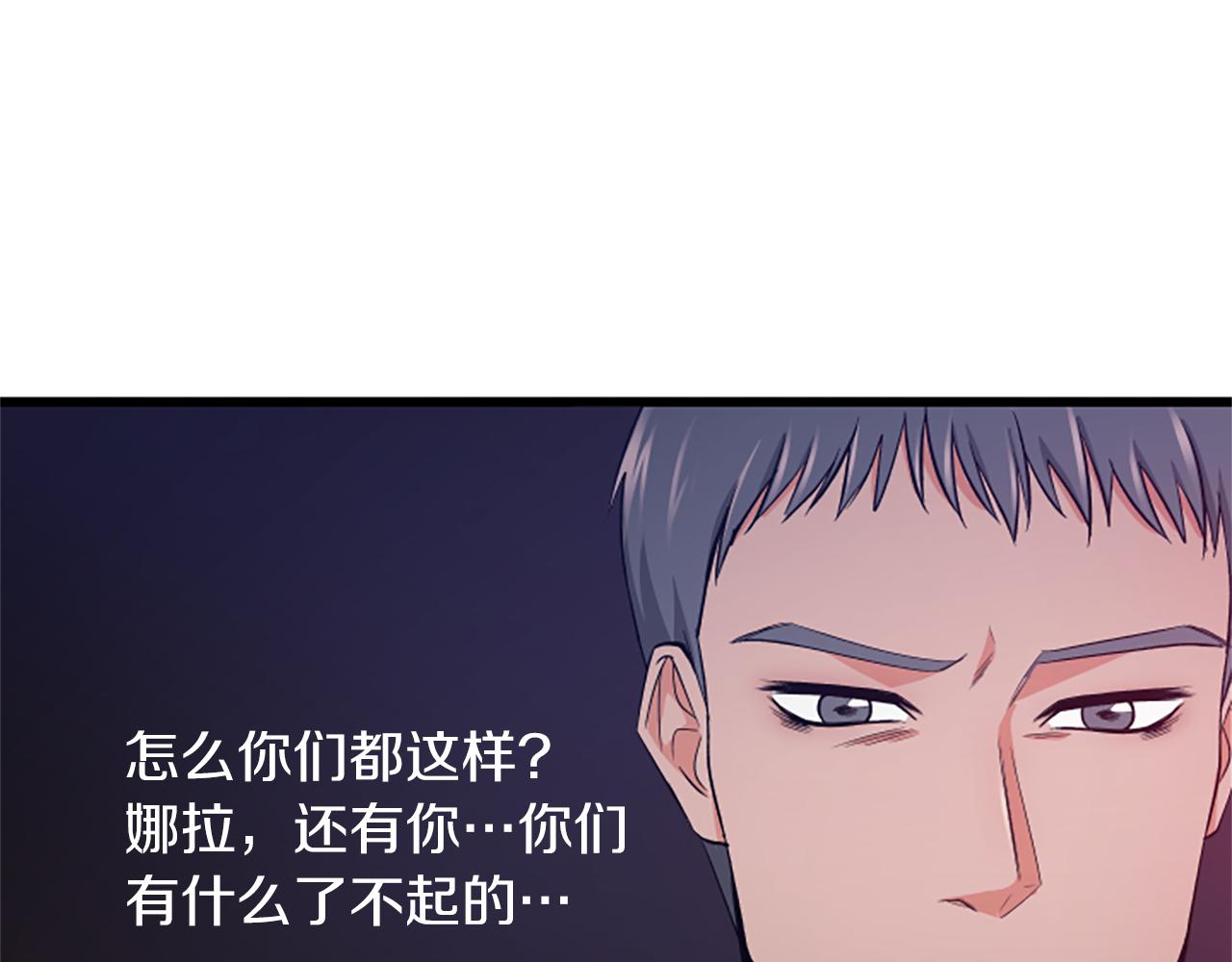 第38话 绑架42