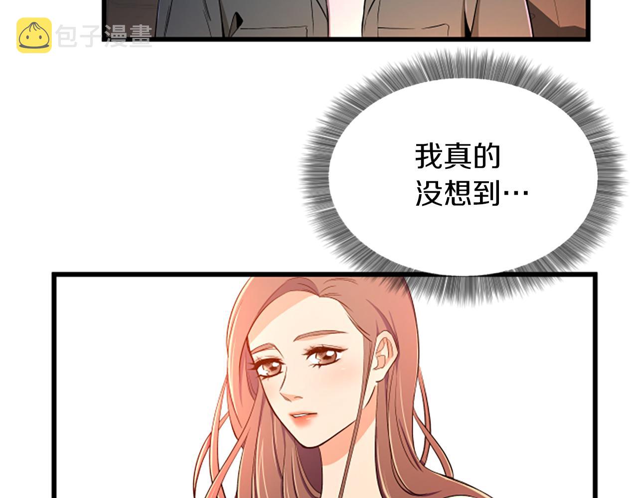 第22话 衣服17