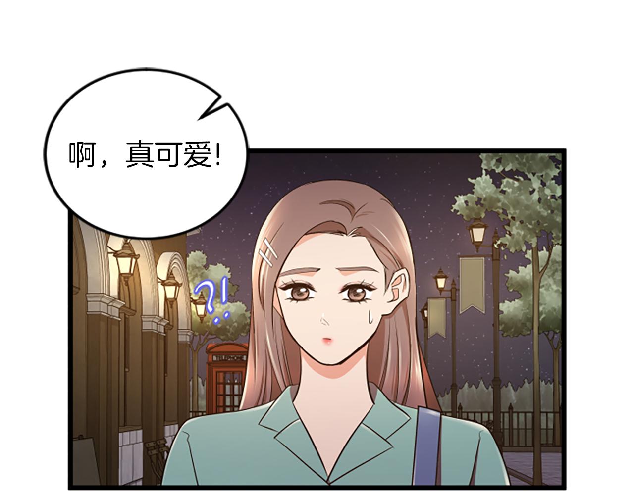 第46话 我们结婚吧77