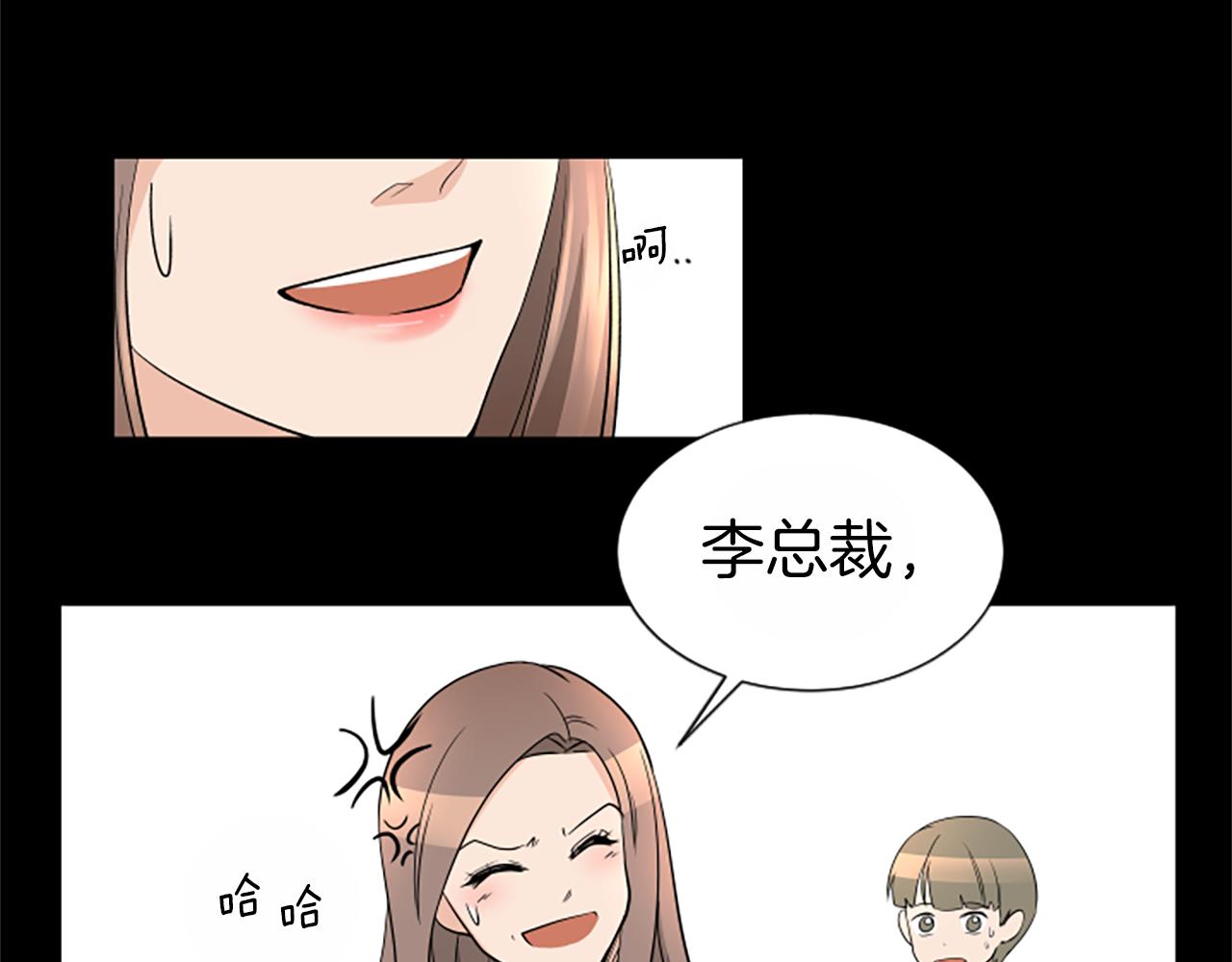 第1话 重要的日子94