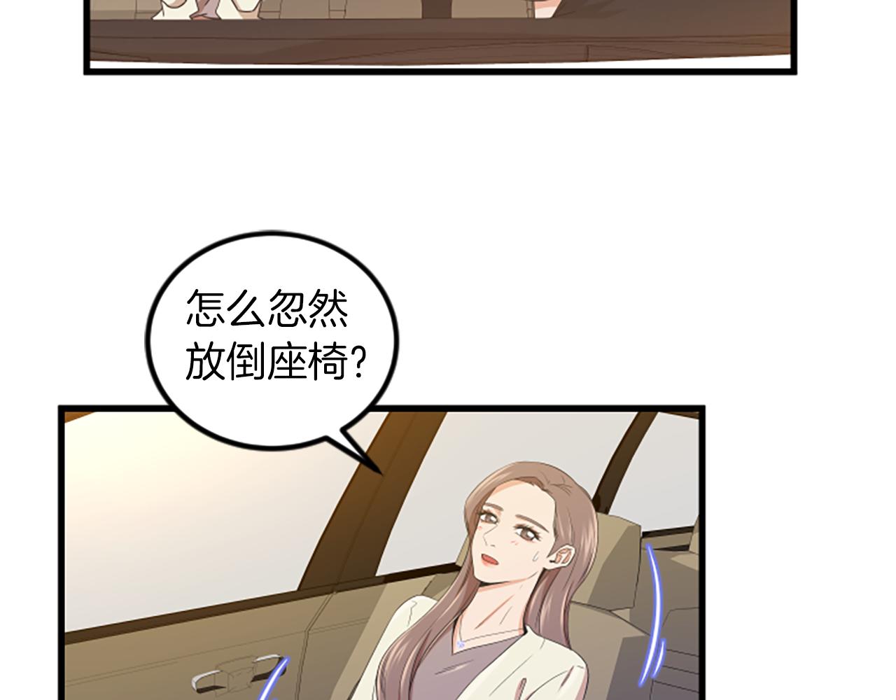 第16话 玩游戏56