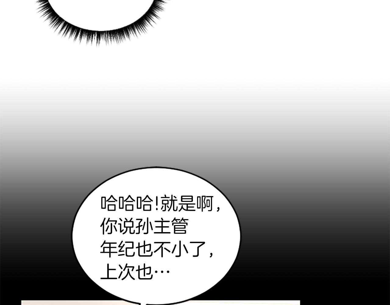 第2话 三个月93