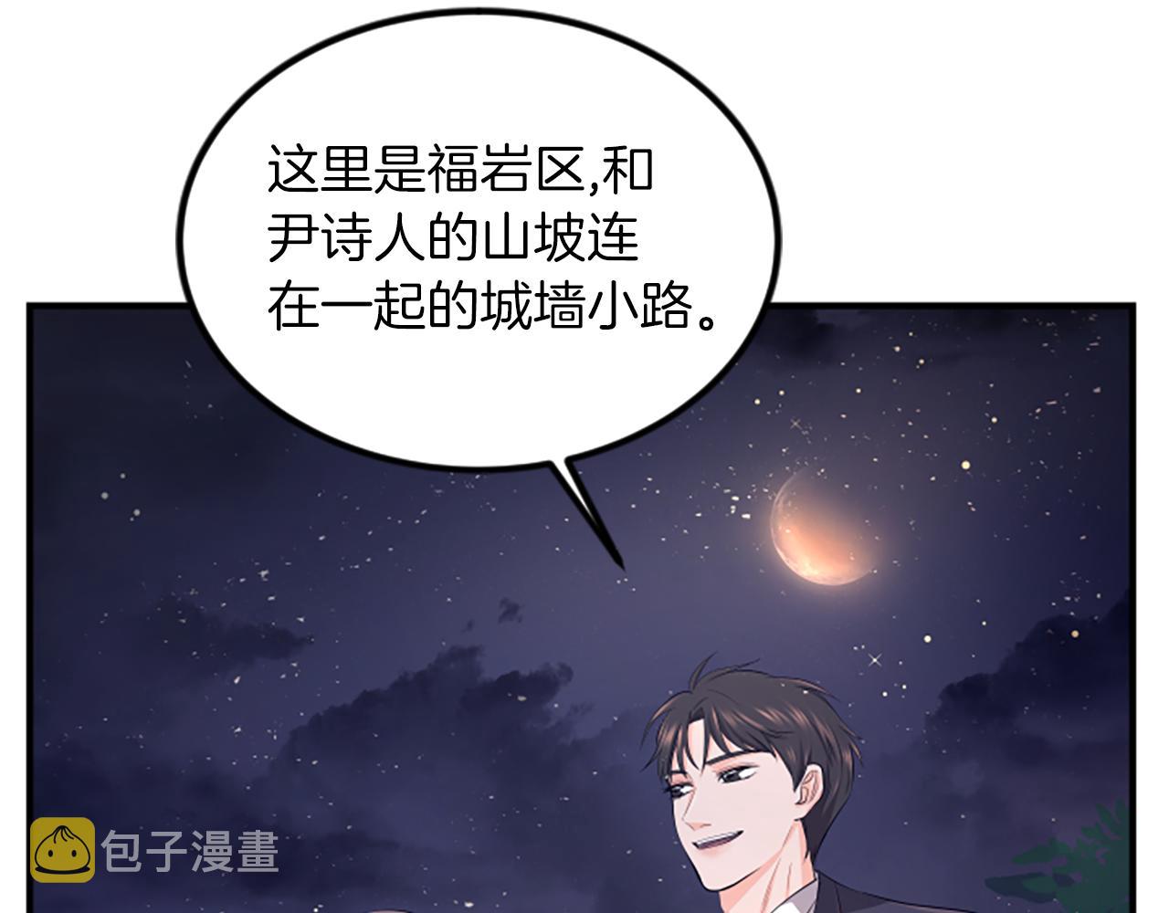 第4话 出轨10
